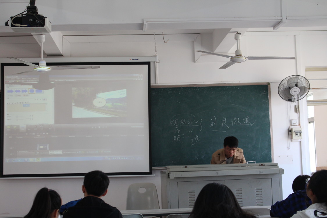 青年之声・干部培训出新招,刘浪视频微课堂