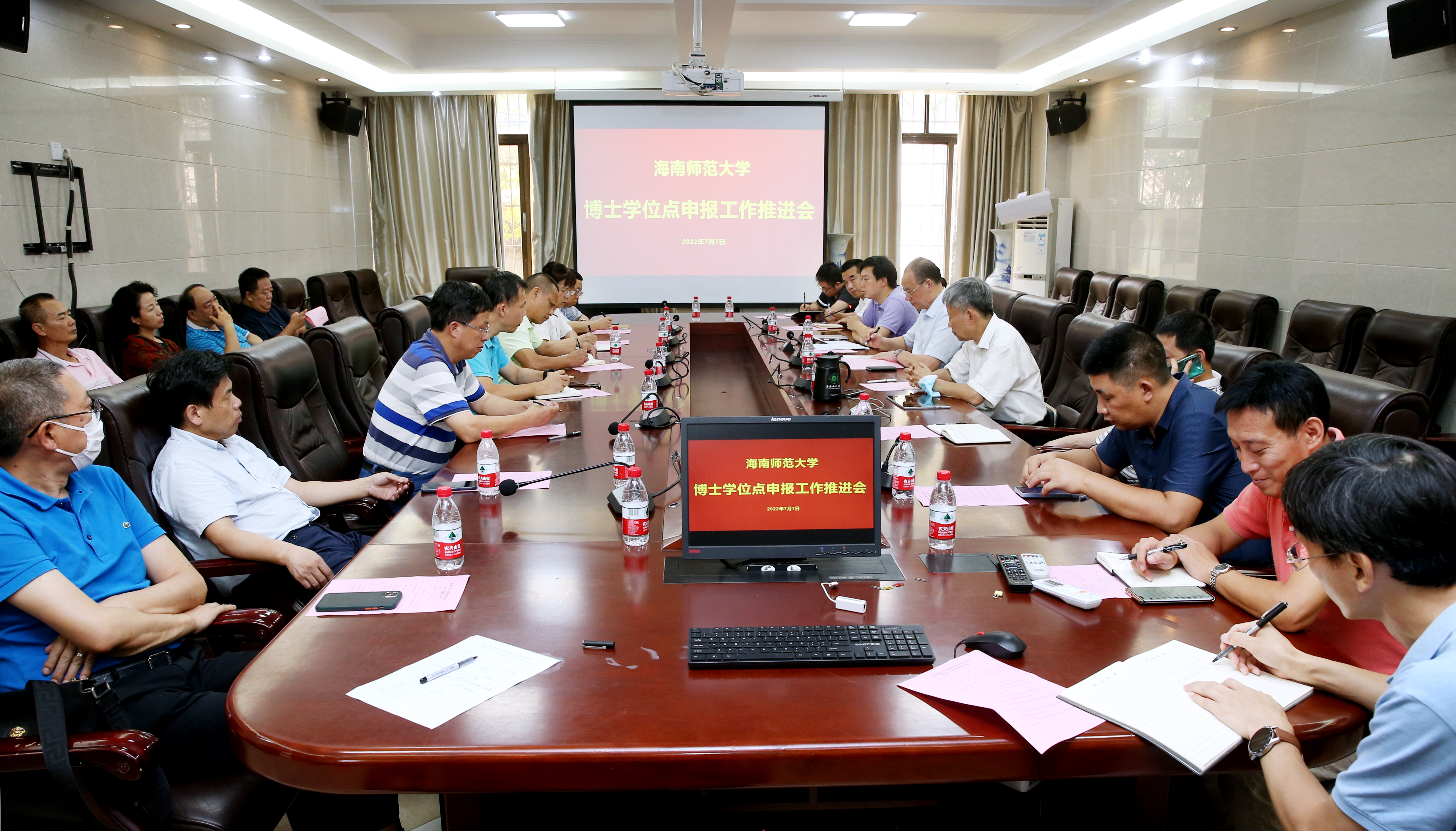 我校召开博士学位授权点申报工作推进会