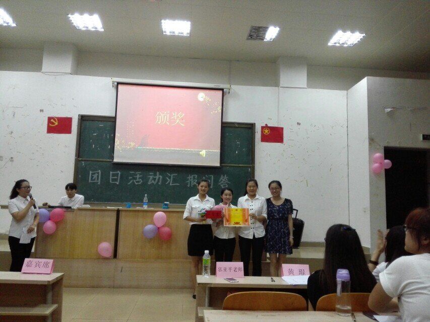 学十八大精神,谱青春进行曲--记教育科学学院团日活动汇报问答