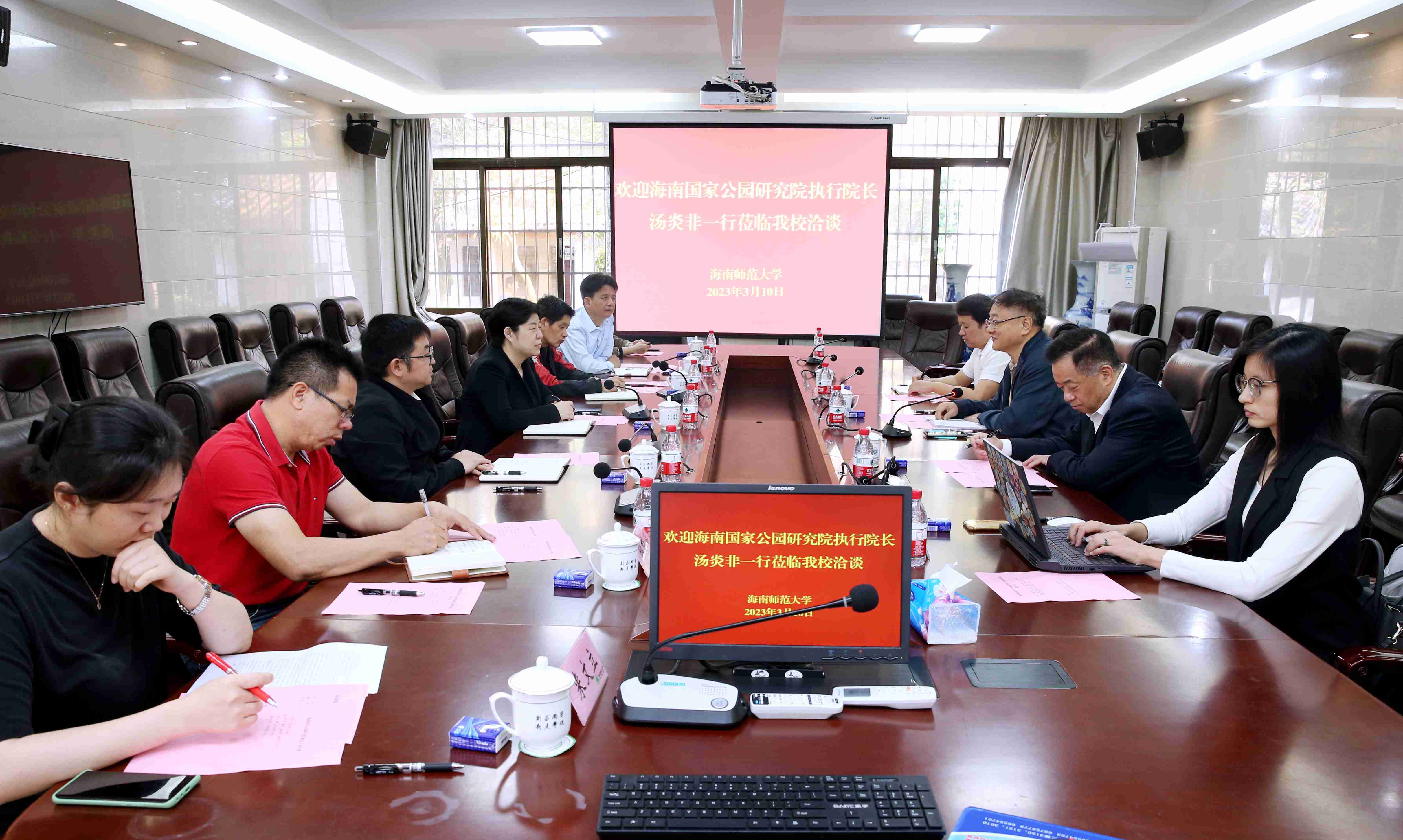海南国家公园研究院执行院长汤炎非一行来校调研座谈