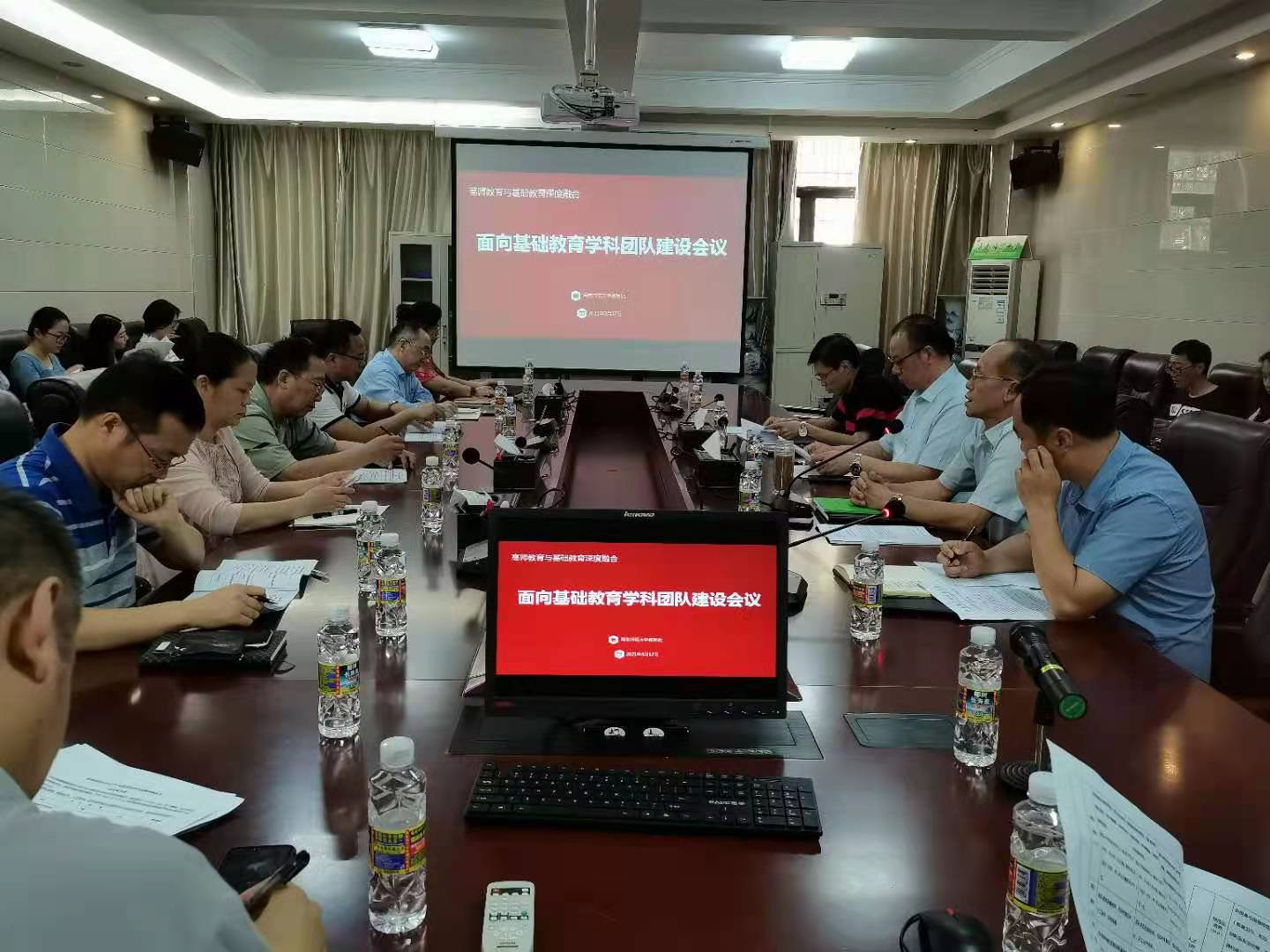 我校首次成立41个服务基础教育学科团队