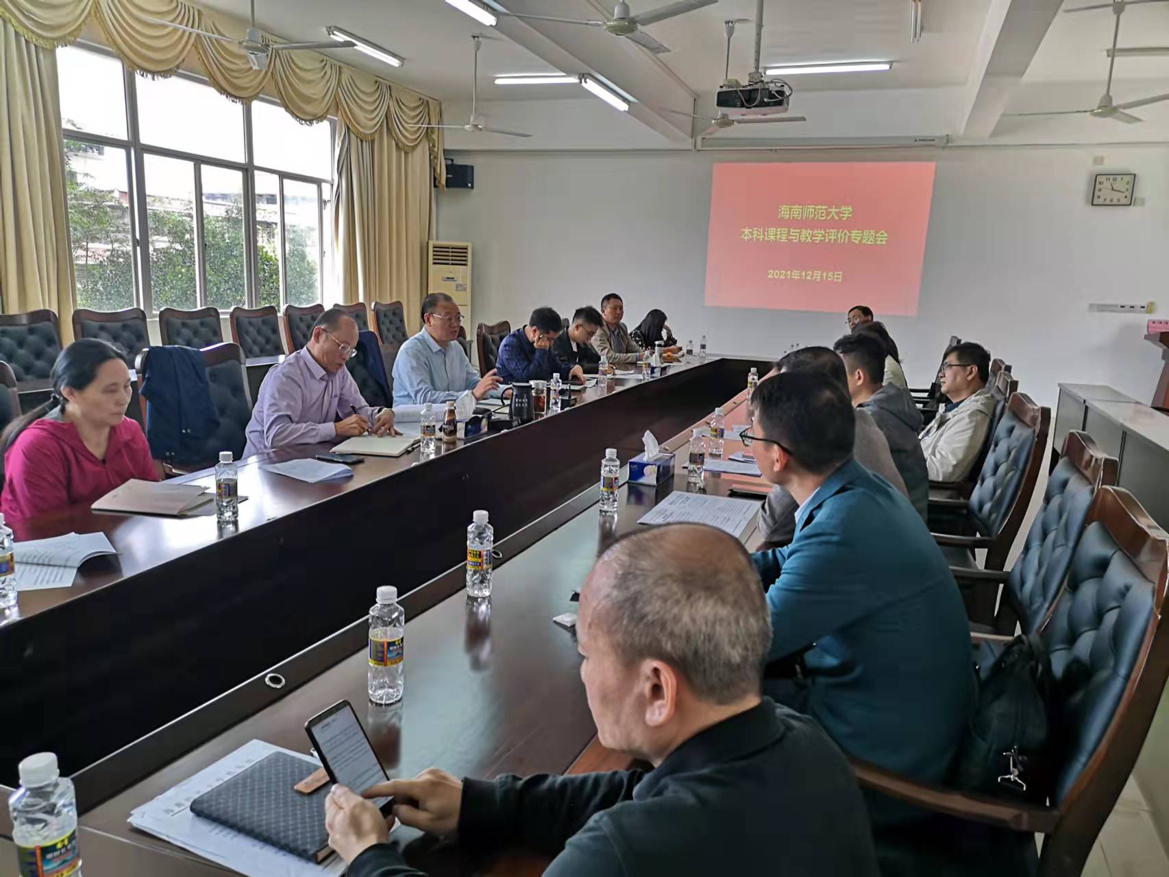 我校召开本科课程与教学评价专题研讨会