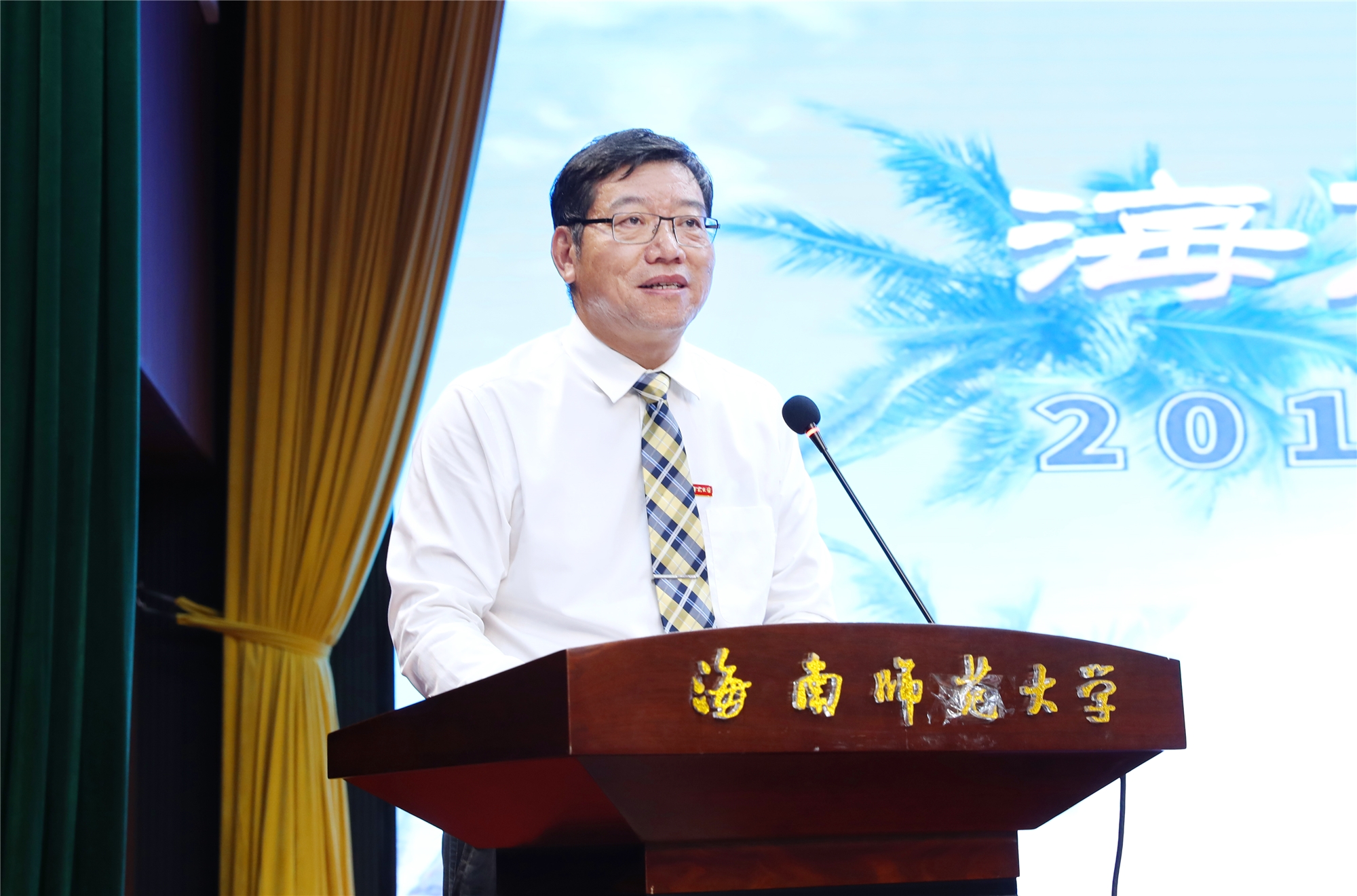 我校举行2019级研究生开学典礼暨入学教育大会