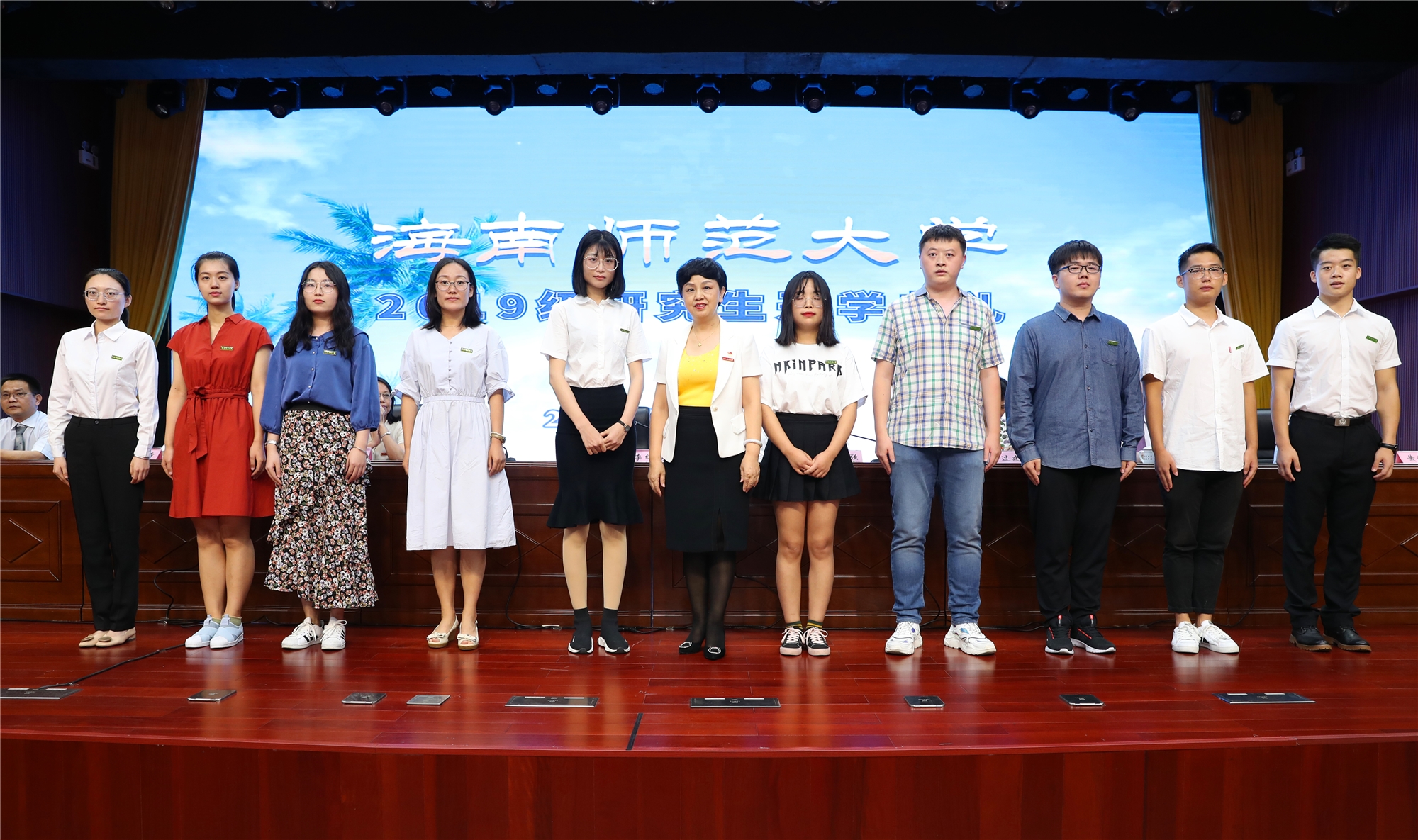 我校举行2019级研究生开学典礼暨入学教育大会