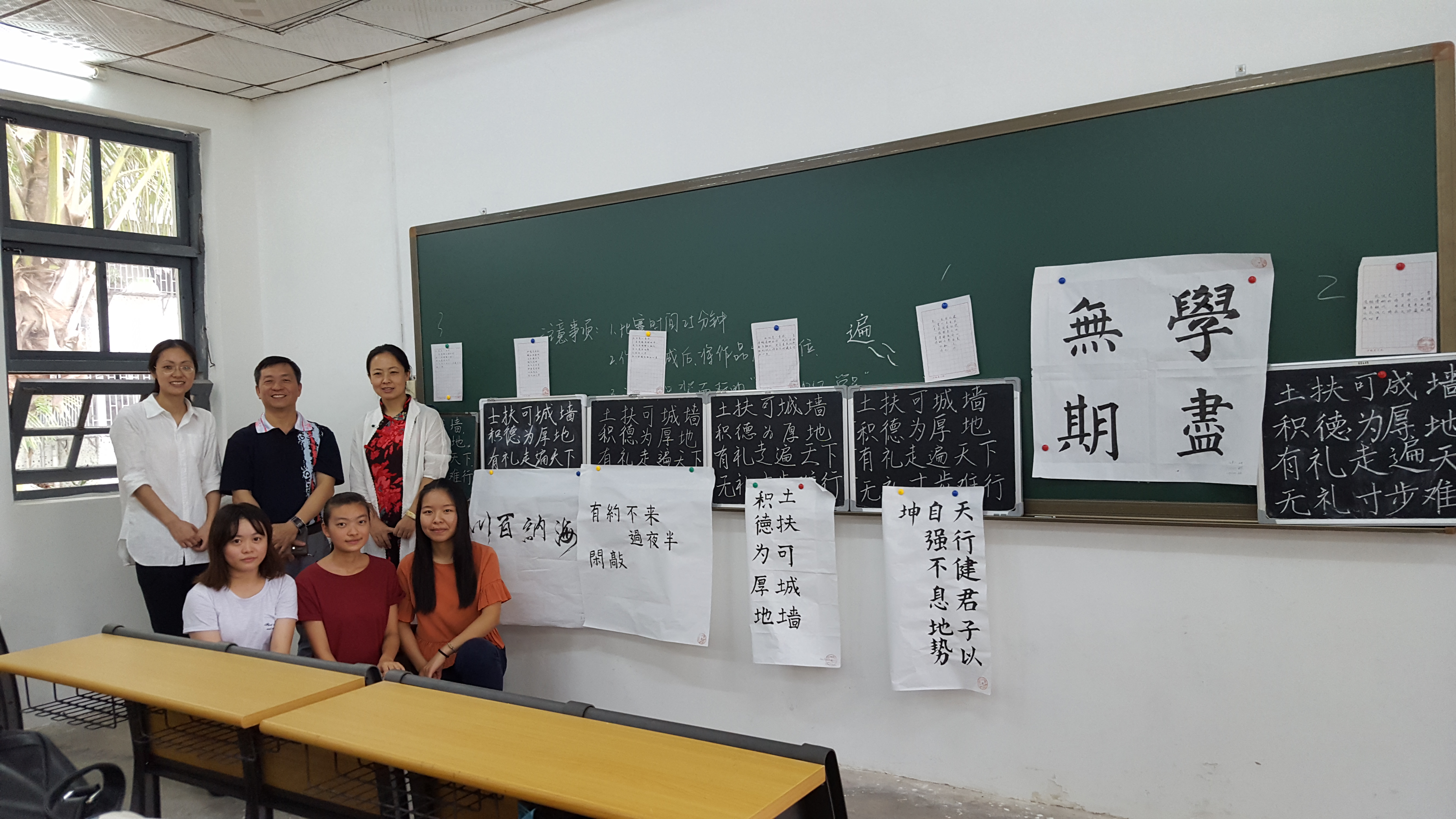 书文明之理 寄笔墨之情——记初等教育学院三笔字大赛