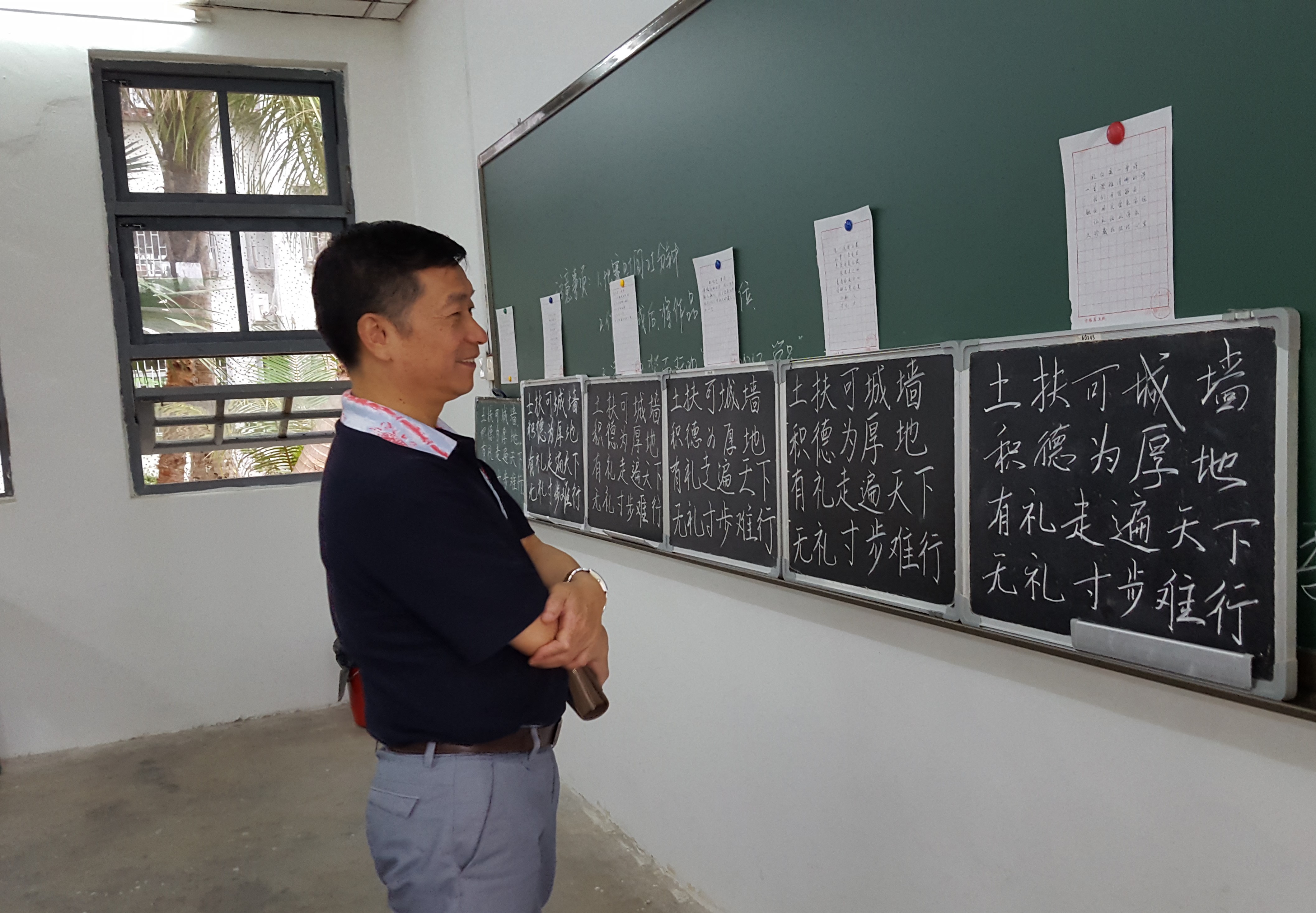 书文明之理 寄笔墨之情——记初等教育学院三笔字大赛