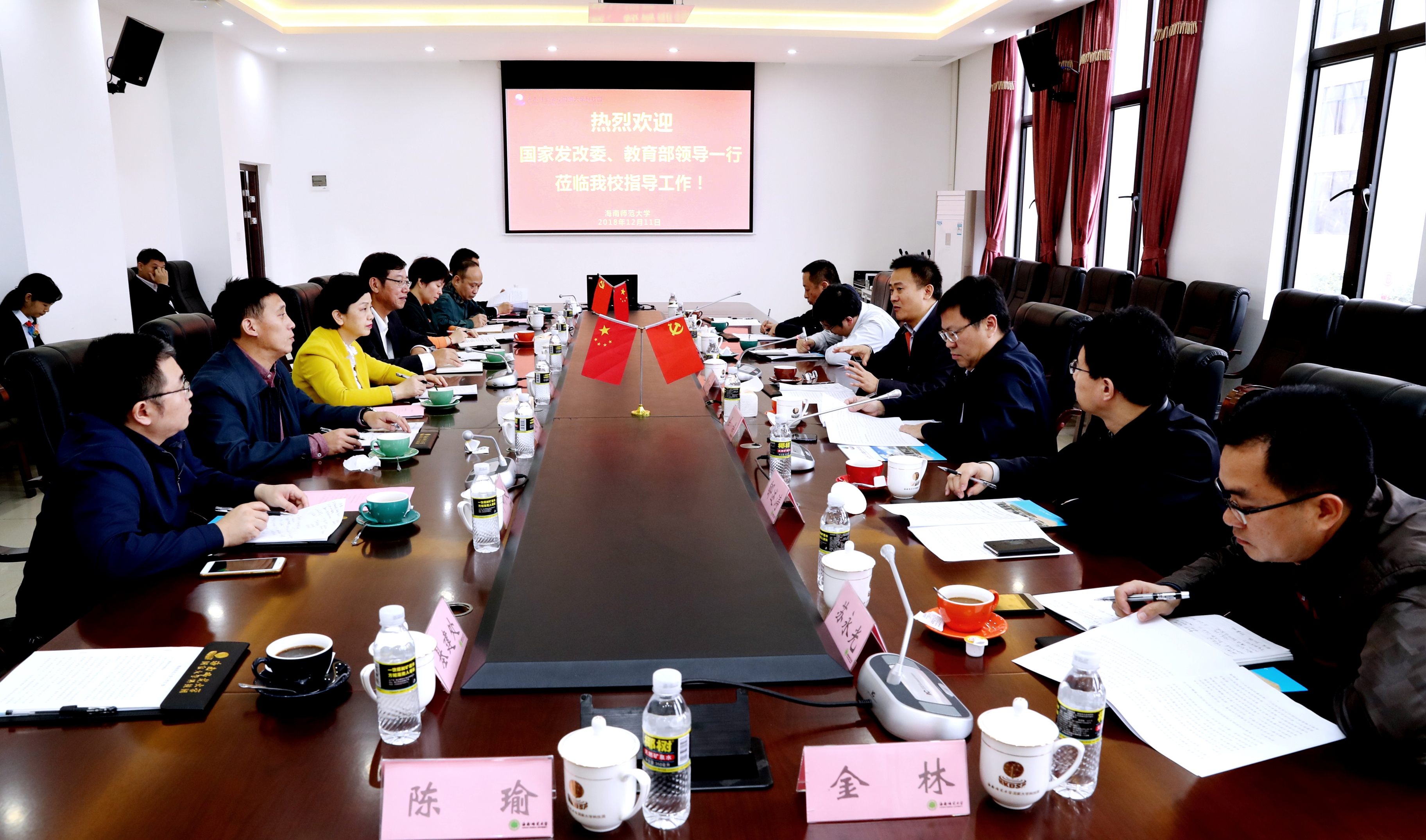 国家发展改革委社会司副司长蔡长华一行来我校调研
