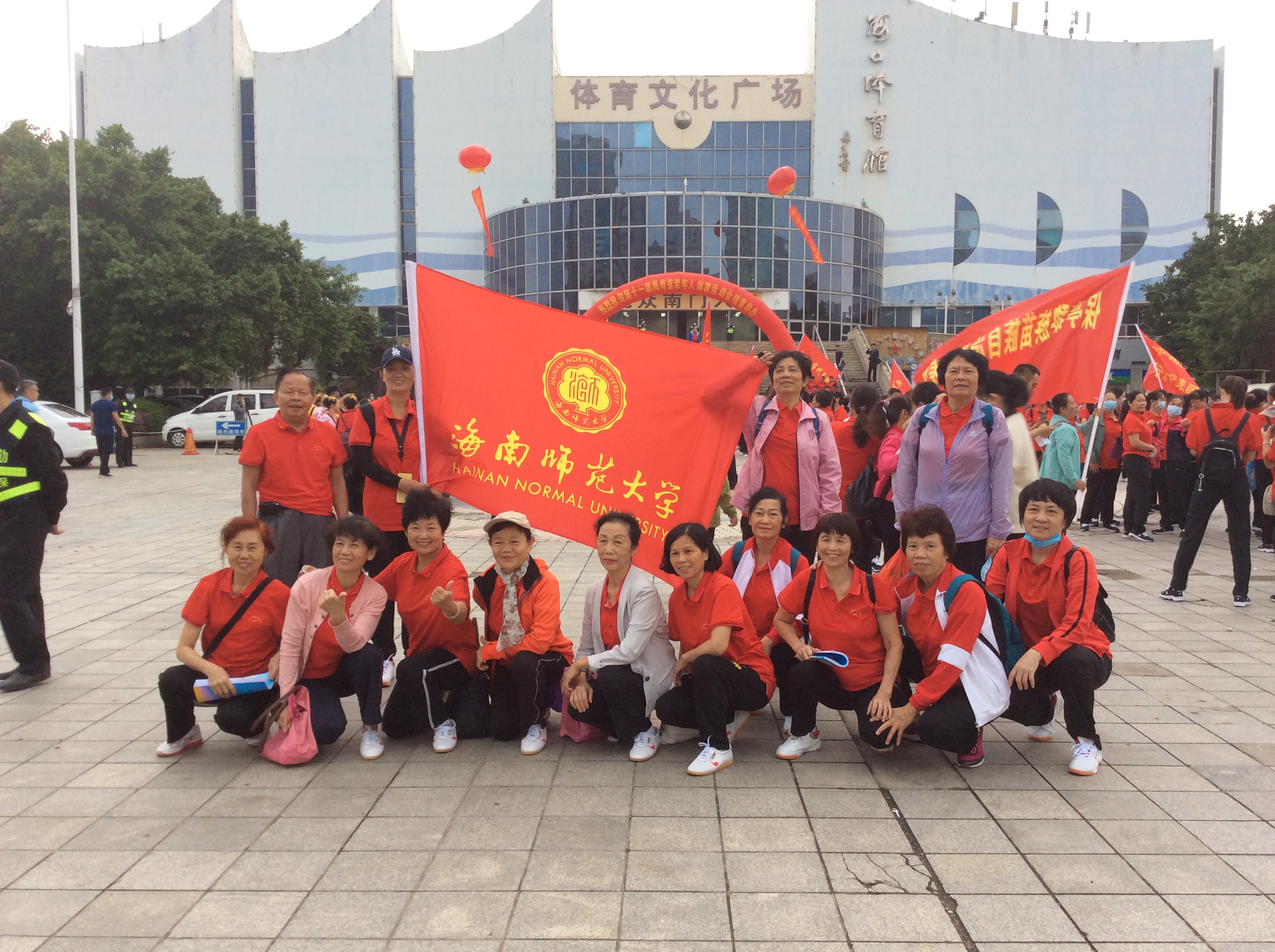 我校参加省第十一届老年人体育运动会获佳绩