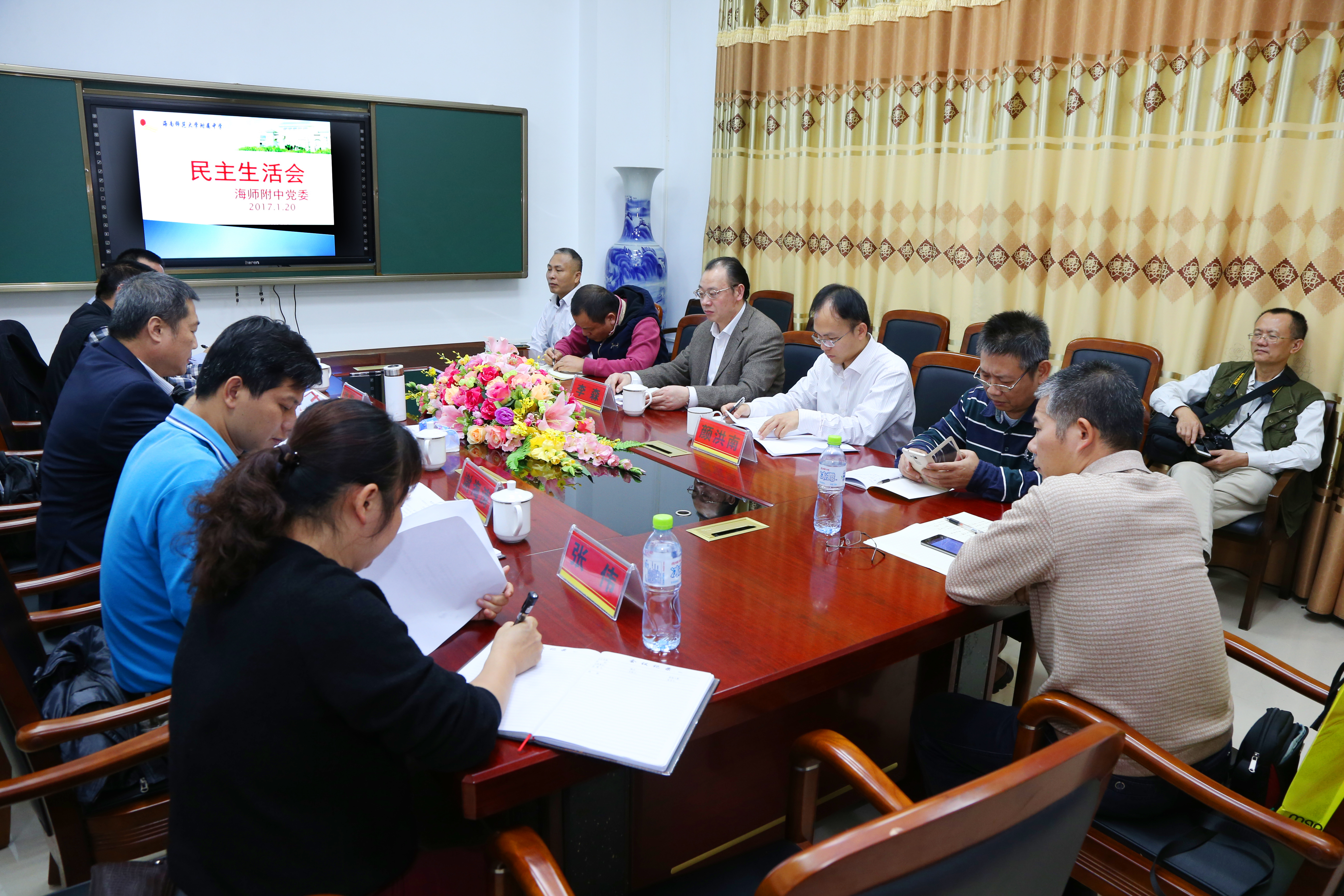我校各基层党组织召开民主生活会