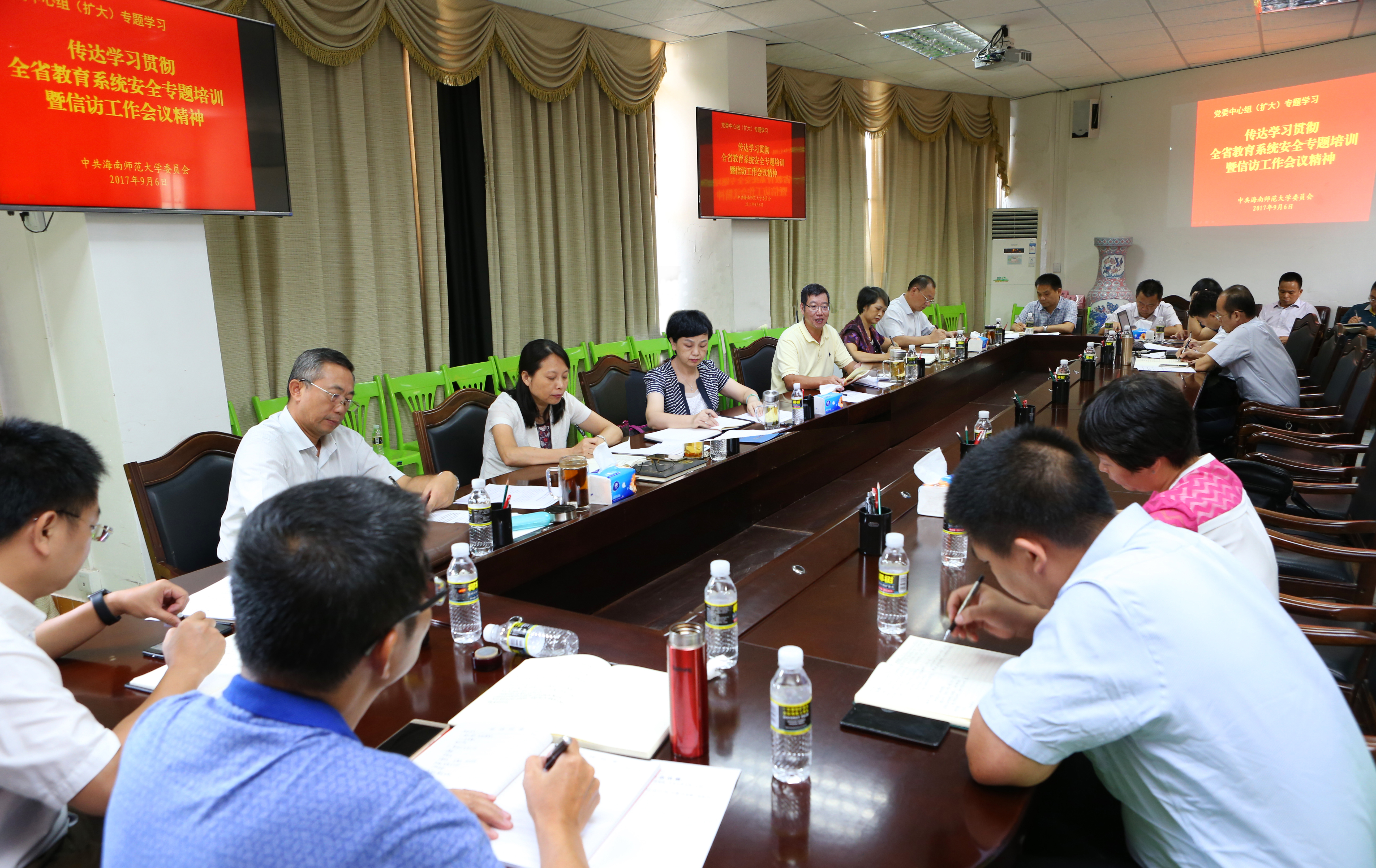 我校传达学习贯彻全省教育系统安全专题培训暨信访工作会议精神