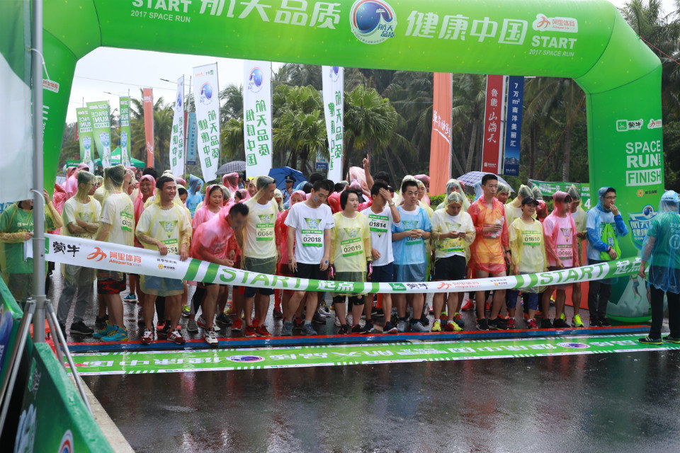 青年之声・我校黑山羊跑团组队参加文昌太空跑