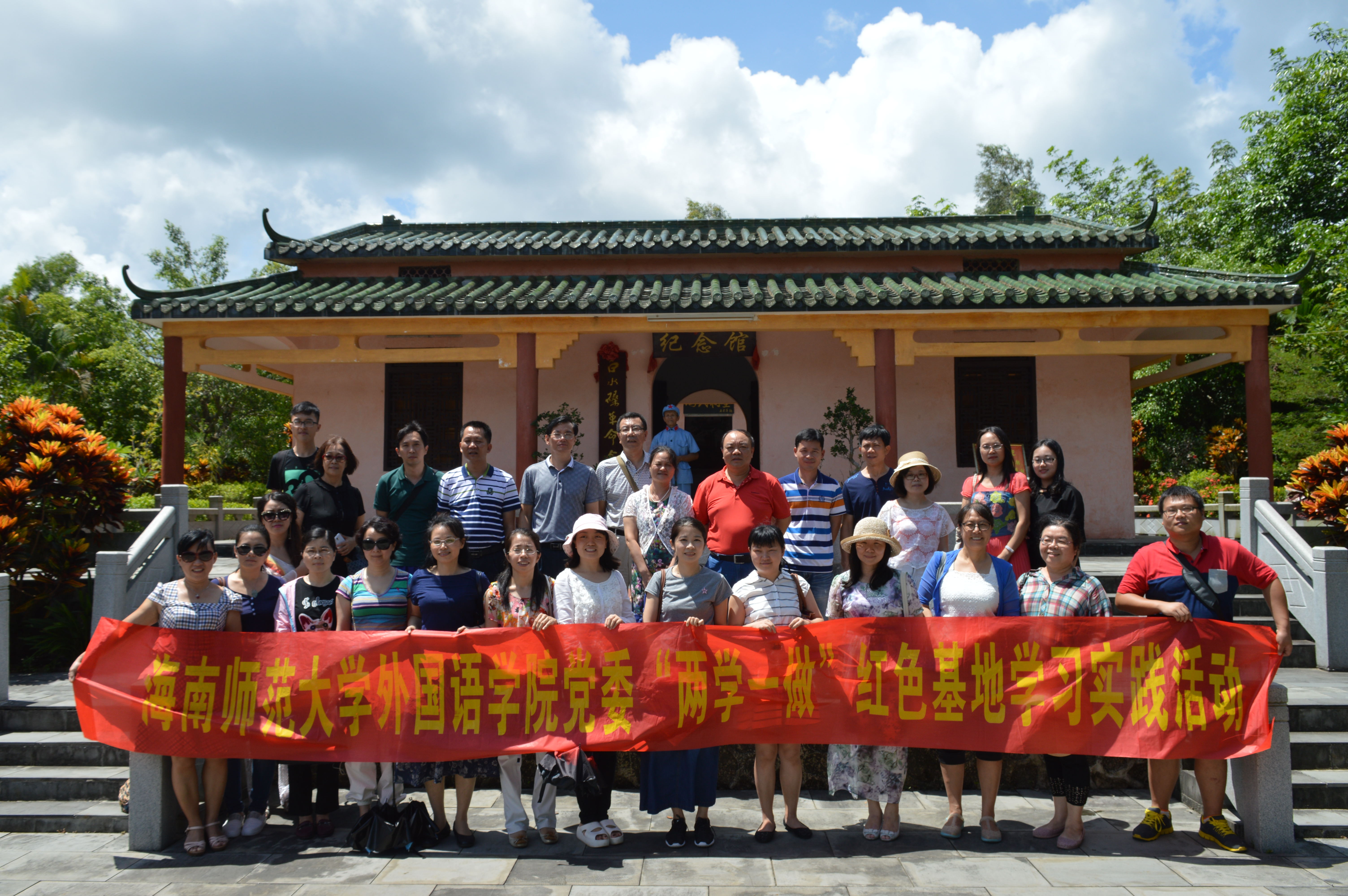 各单位开展“两学一做”专题活动