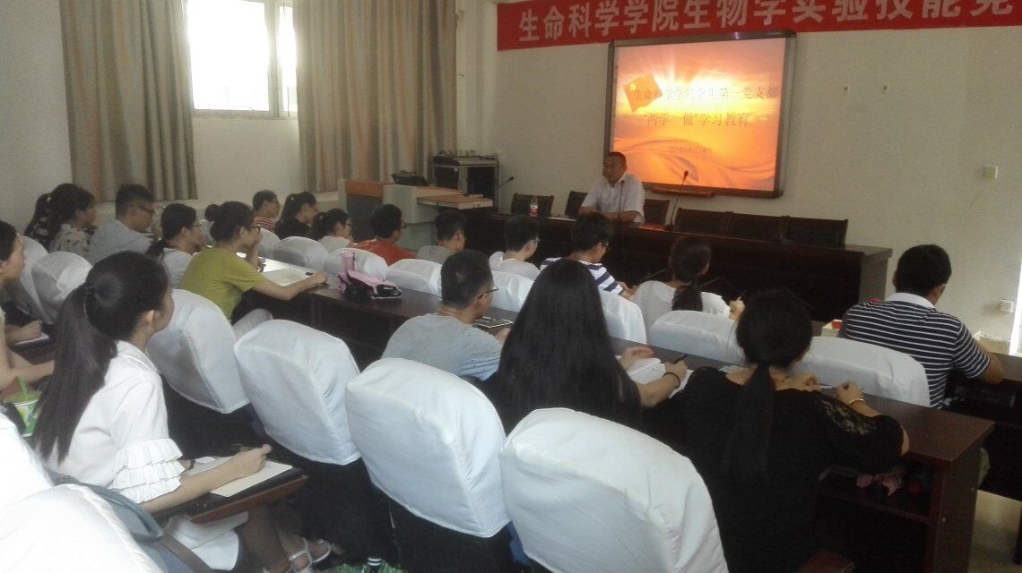 各学院党委开展“两学一做”专题党课活动 