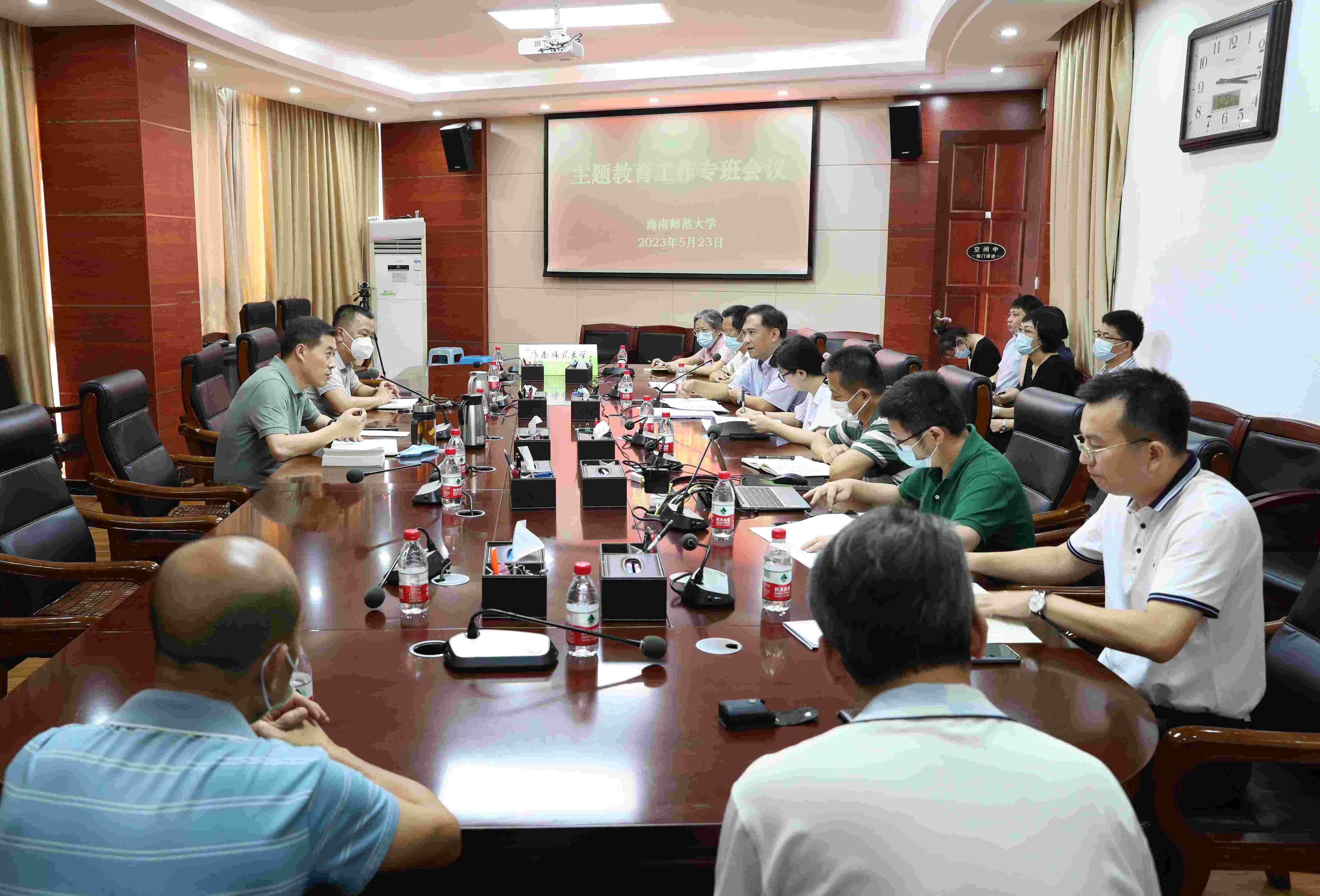 学校召开主题教育工作专班工作会议