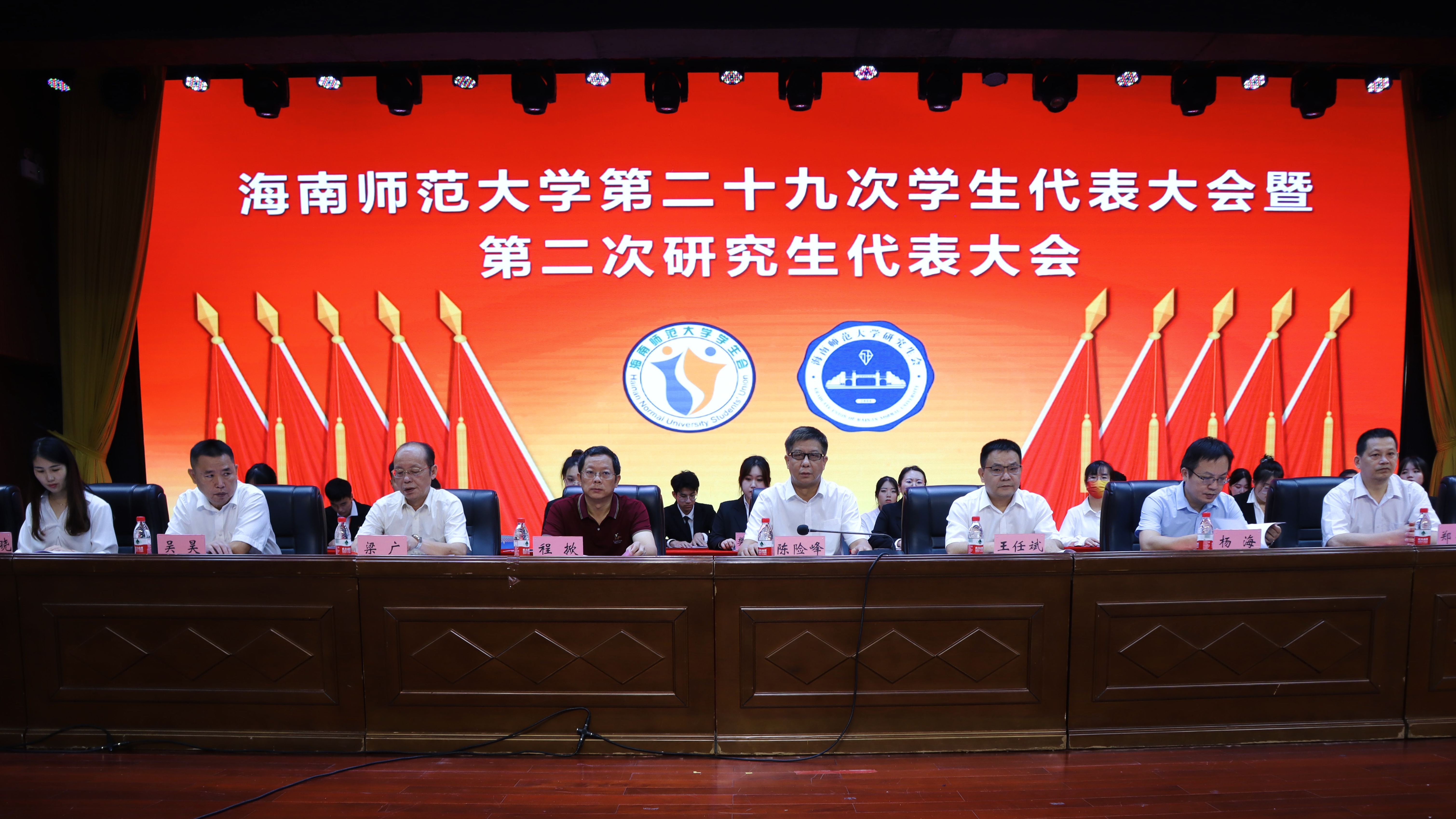 我校召开第二十九次学生代表大会暨第二次 研究生代表大会