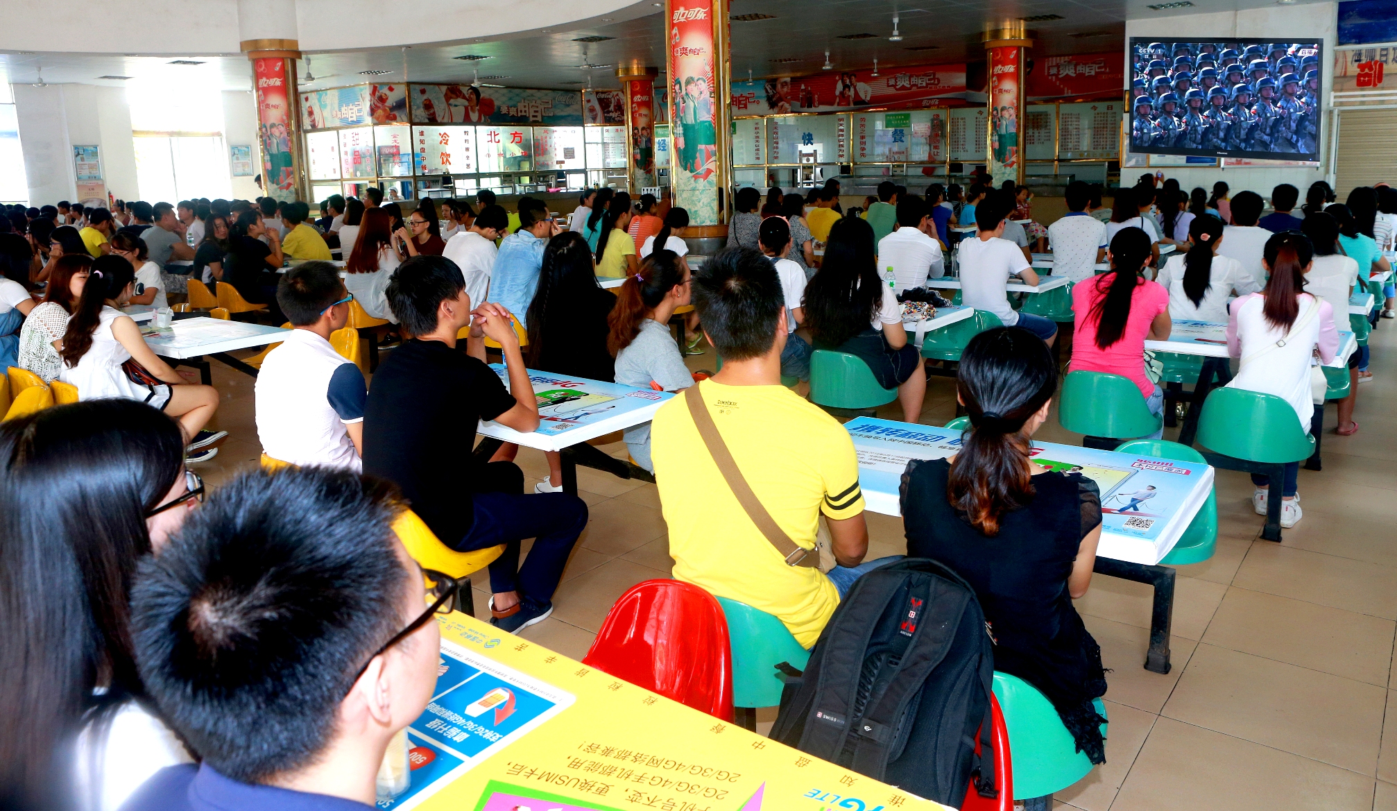 我校组织师生集体观看胜利日阅兵