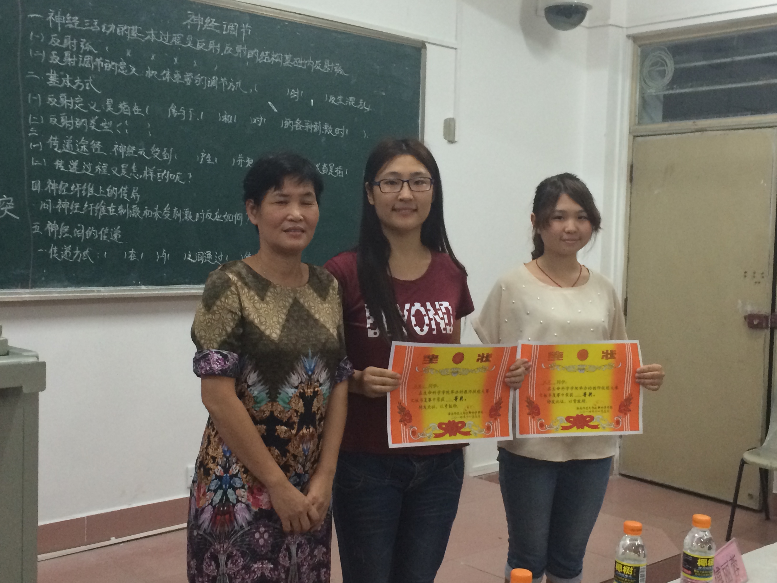 粉墨书写教师风彩――记生命科学学院教师技能大赛之板书设计复赛