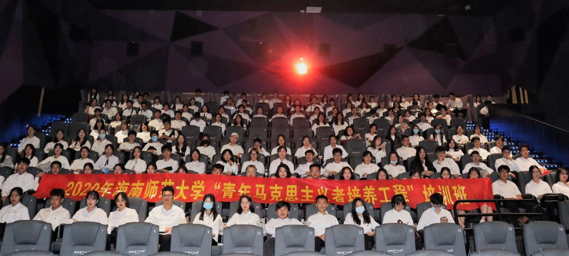 校团委开展纪念抗美援朝七十周年观影活动暨第五期青马工程培训班