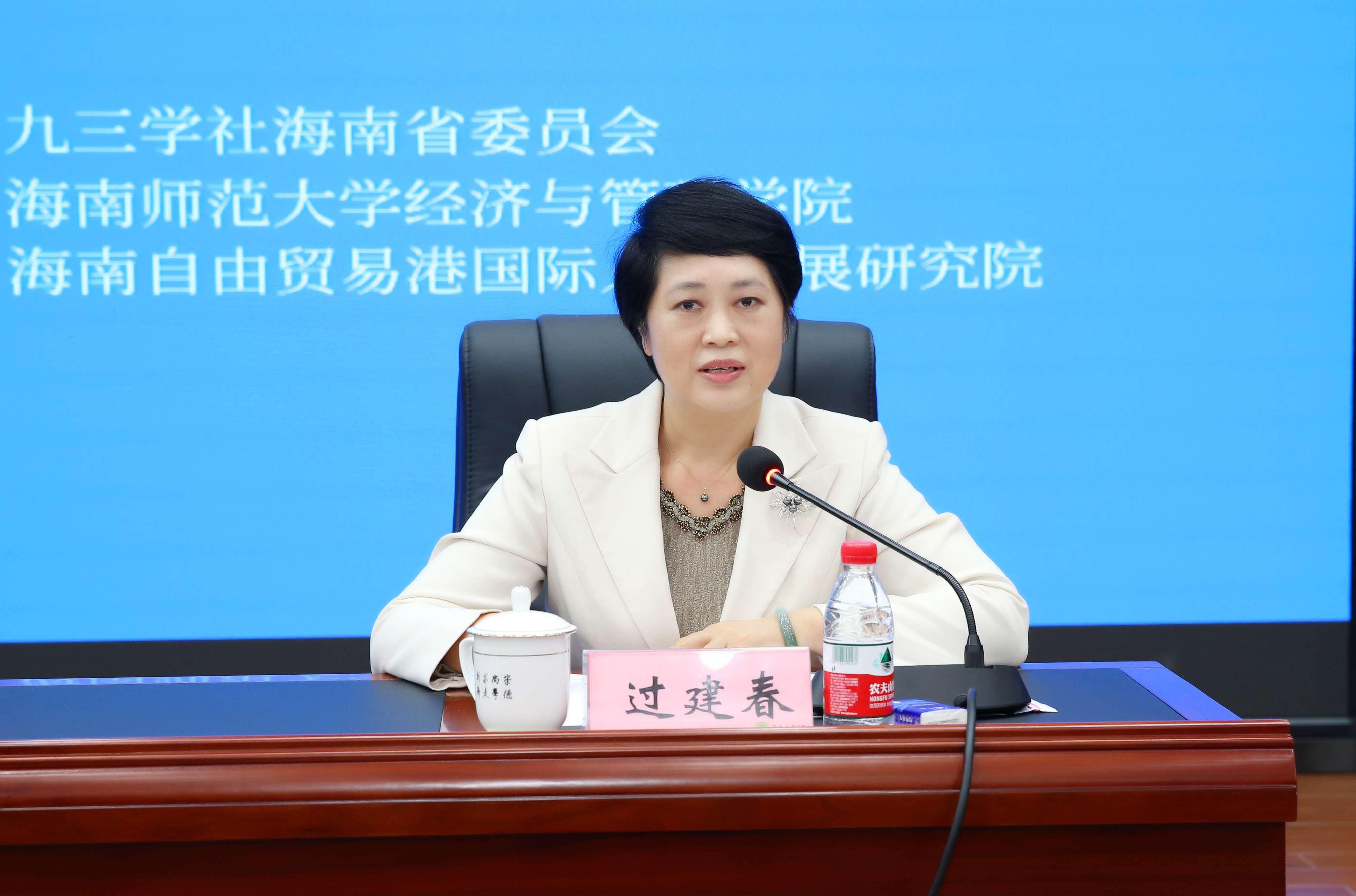 2022海南自由贸易港国际人才发展沙龙在我校举行