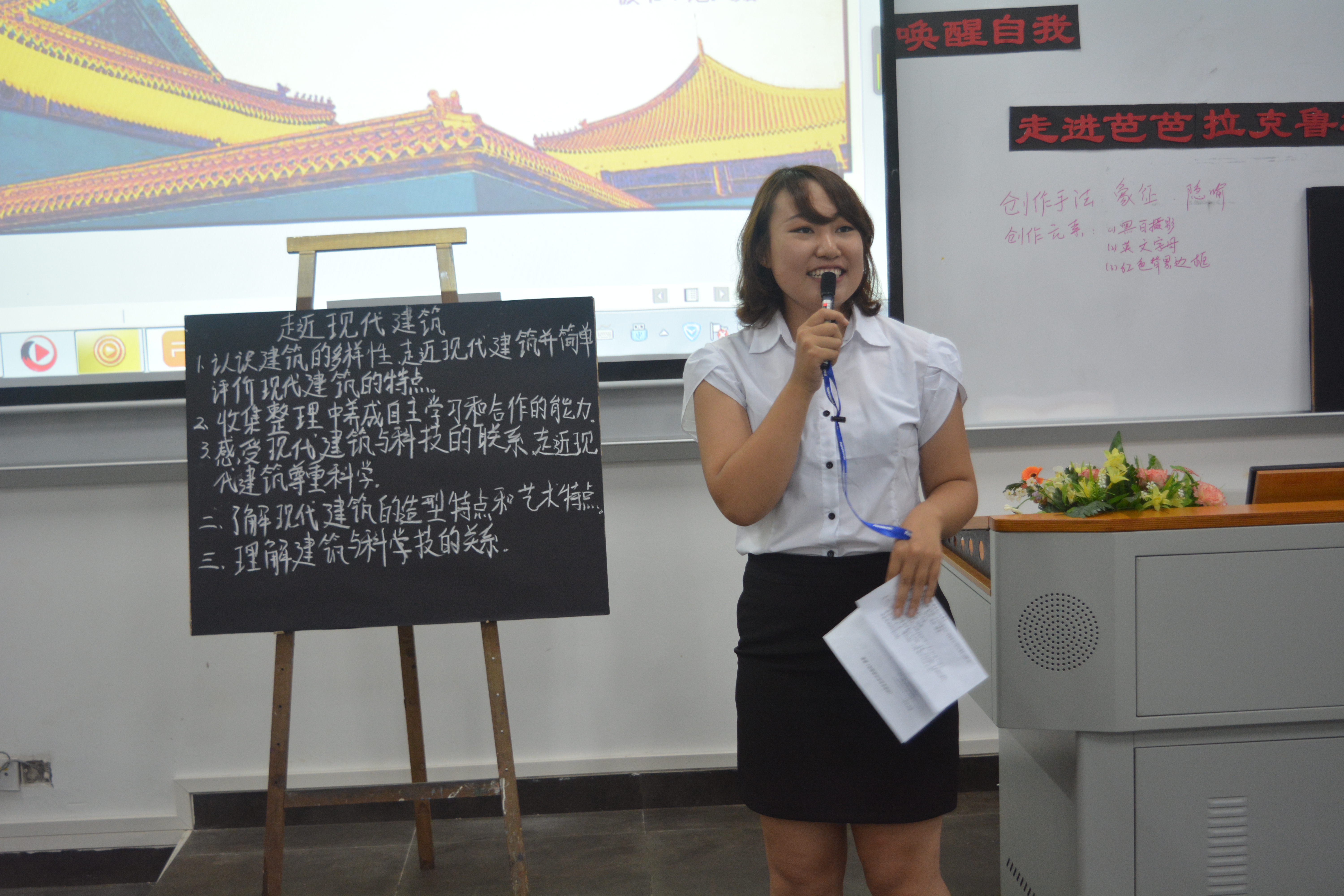 海南师范大学美术学院举办第五届教师技能大赛复赛第二场