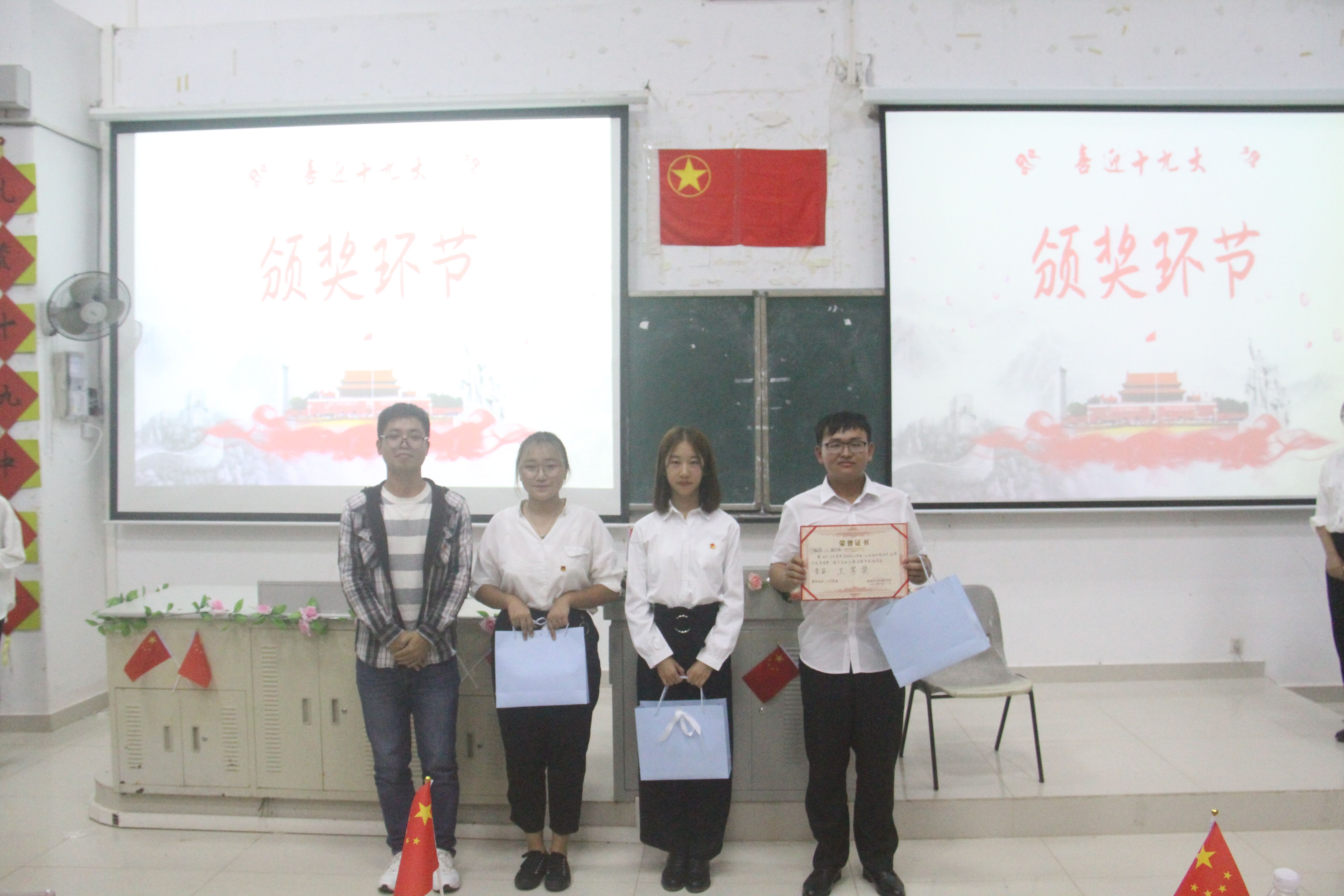 心怀信仰筑华章，礼赞十九中国梦