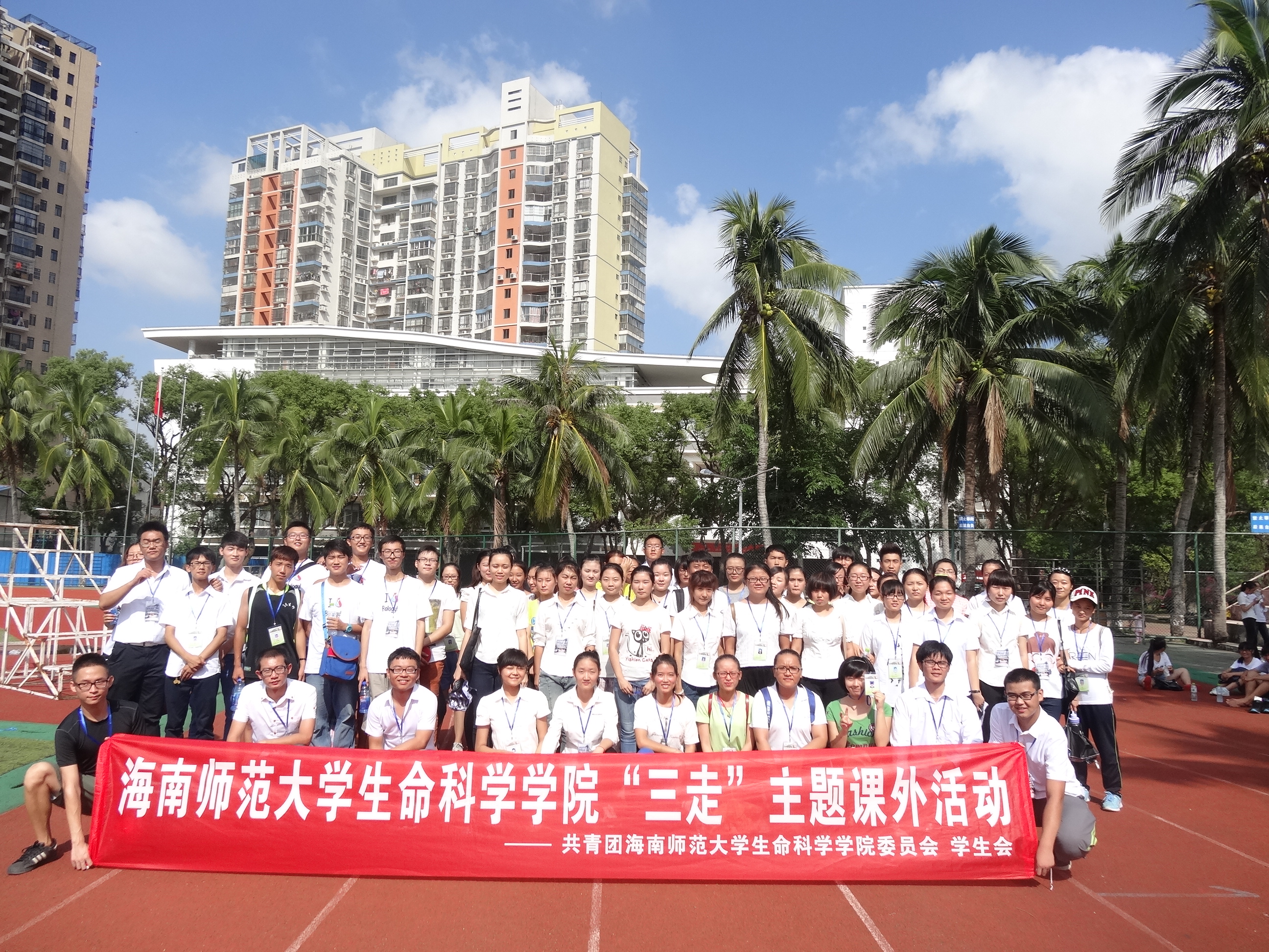 顽强拼搏 勇争第一————记生命科学学院校运动会之运动员选拔 