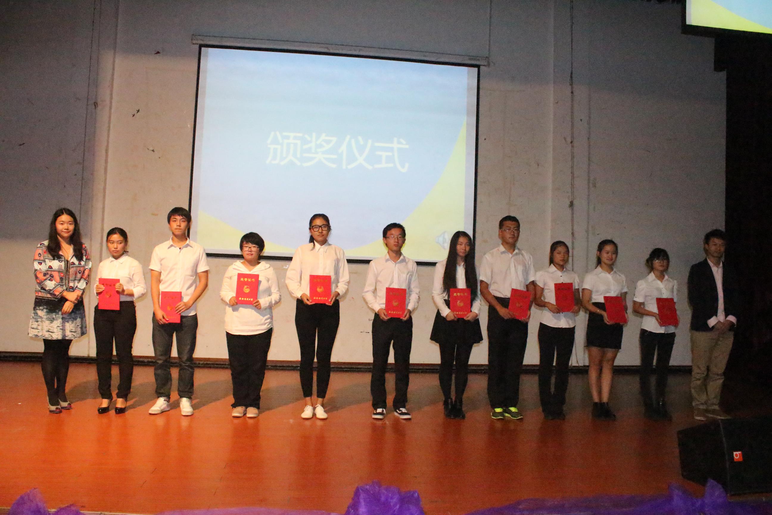 青春践行核心价值观——记2014-2015学年度团日活动汇报问答