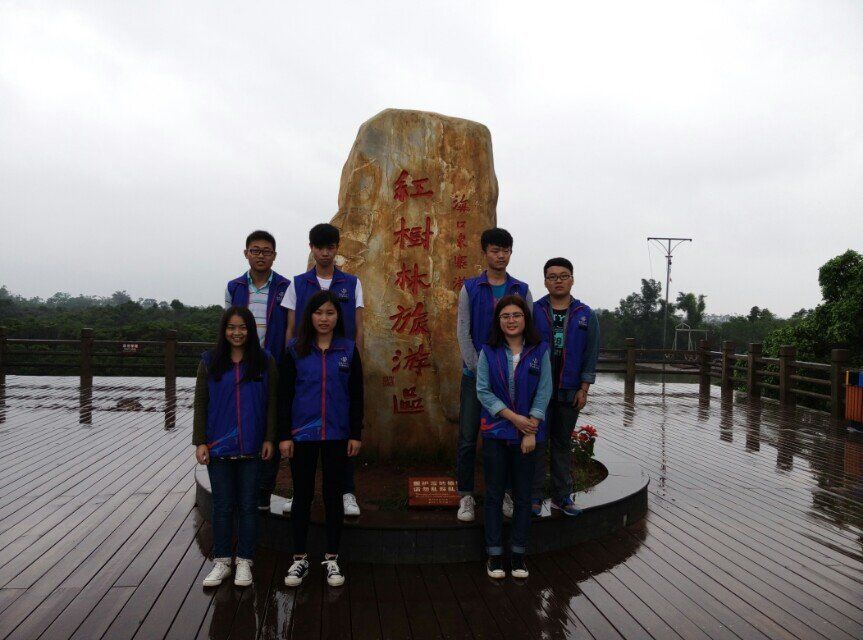 关爱海水，杜绝污染――记化学与化工学院红树林志愿活动