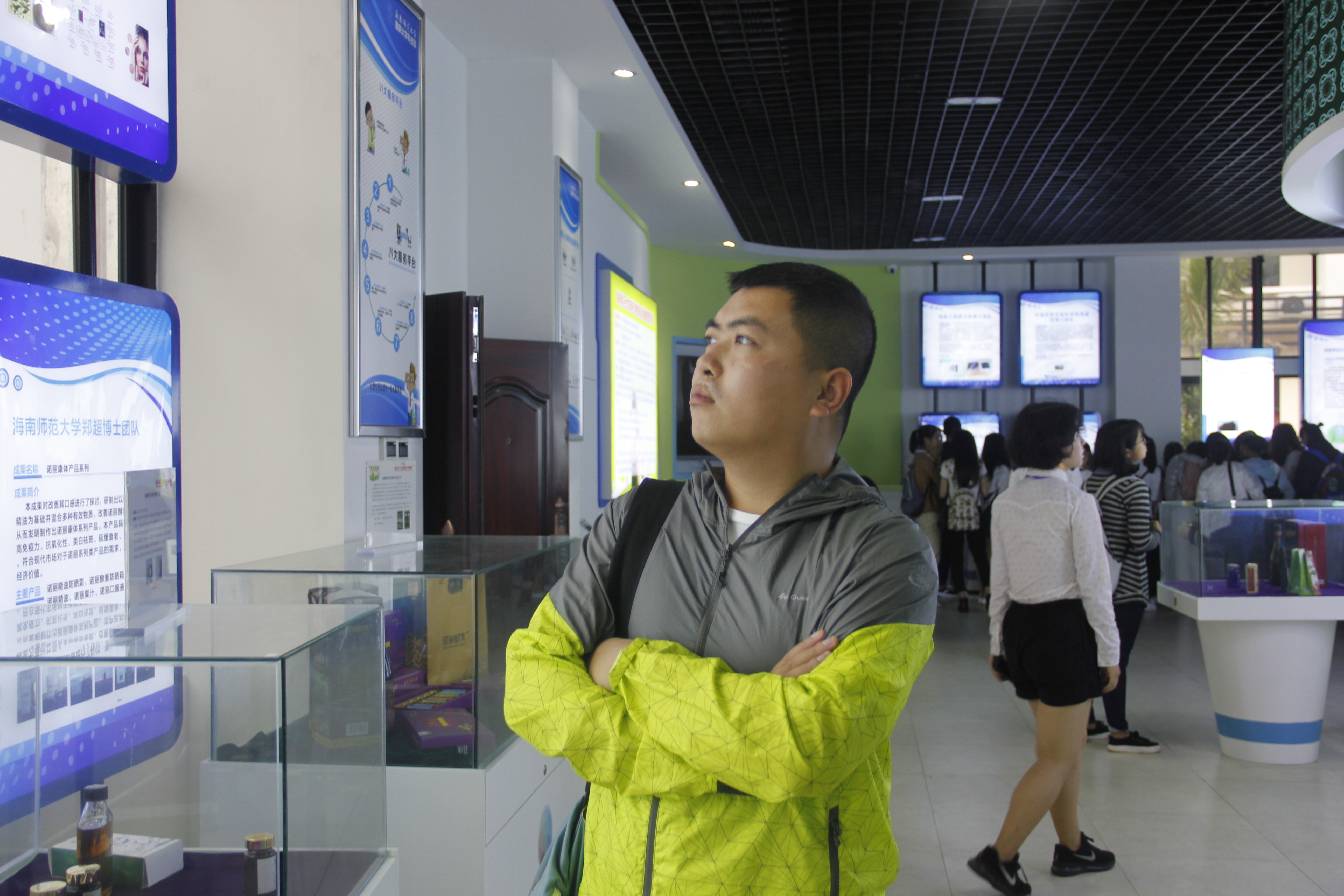 “践行十九大精神・做创新青年”文学院系列活动之参观海南师范大学国家大学科技园