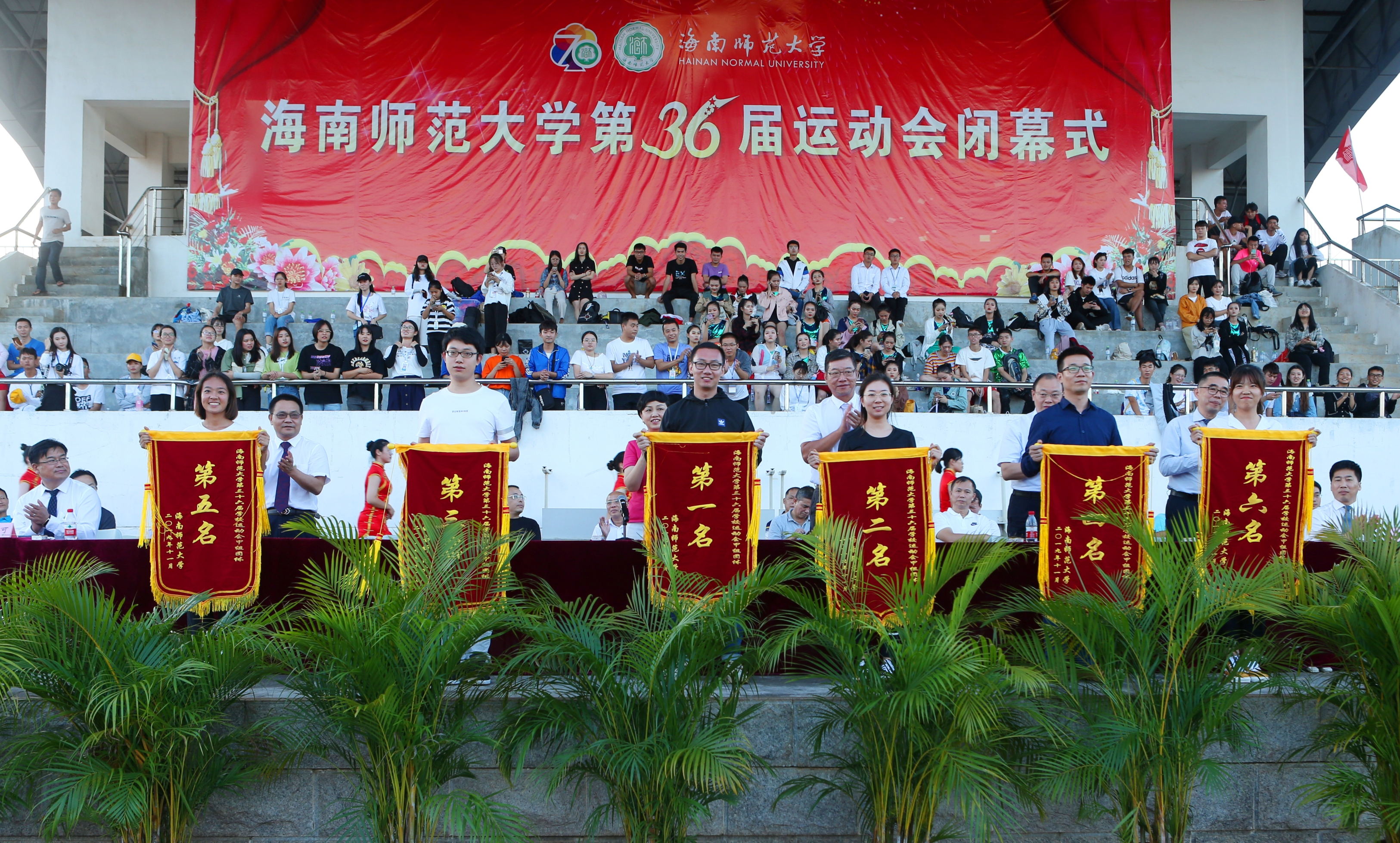 【第36届校运会】我校第36届运动会圆满落幕