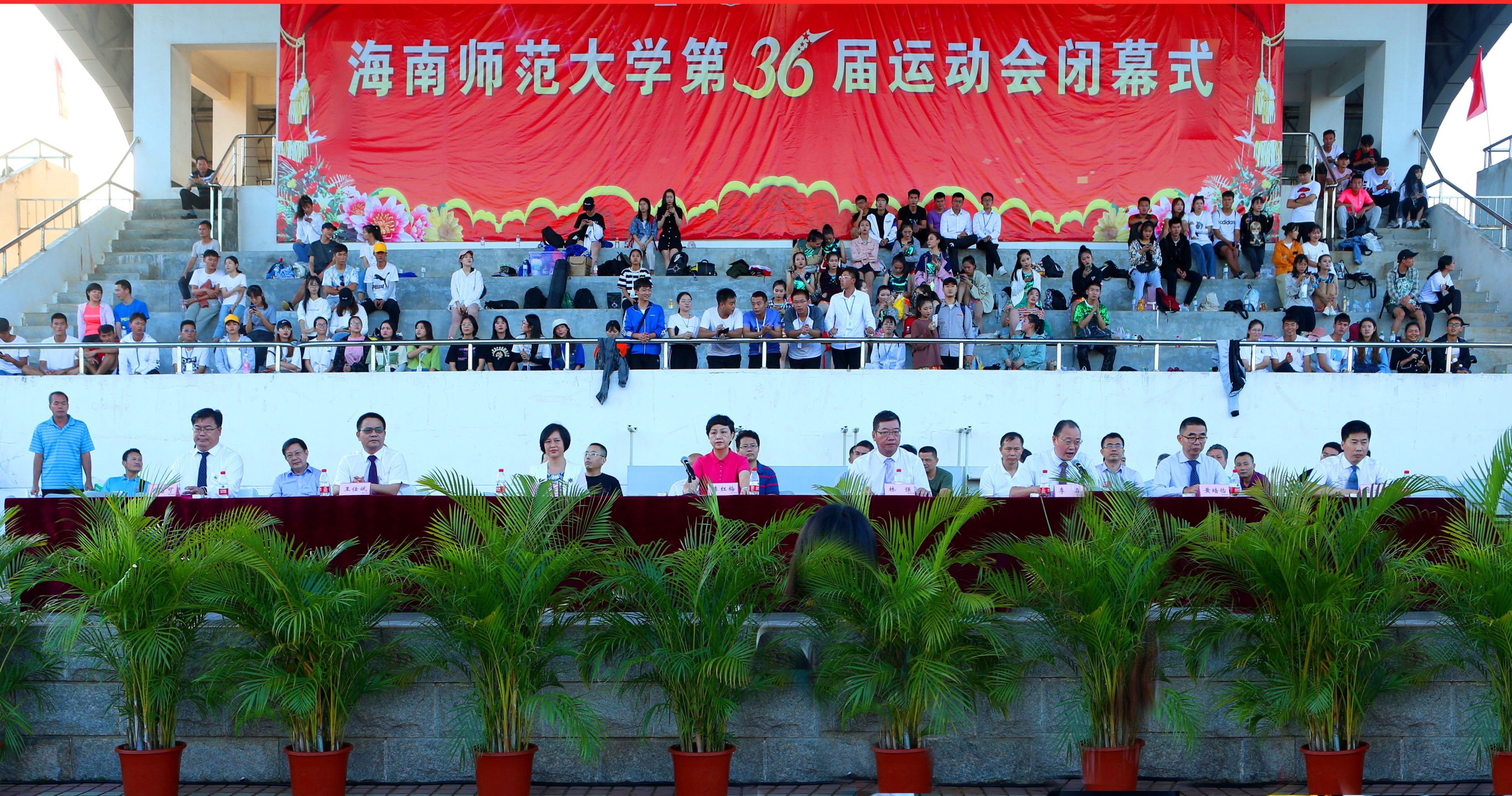 【第36届校运会】我校第36届运动会圆满落幕
