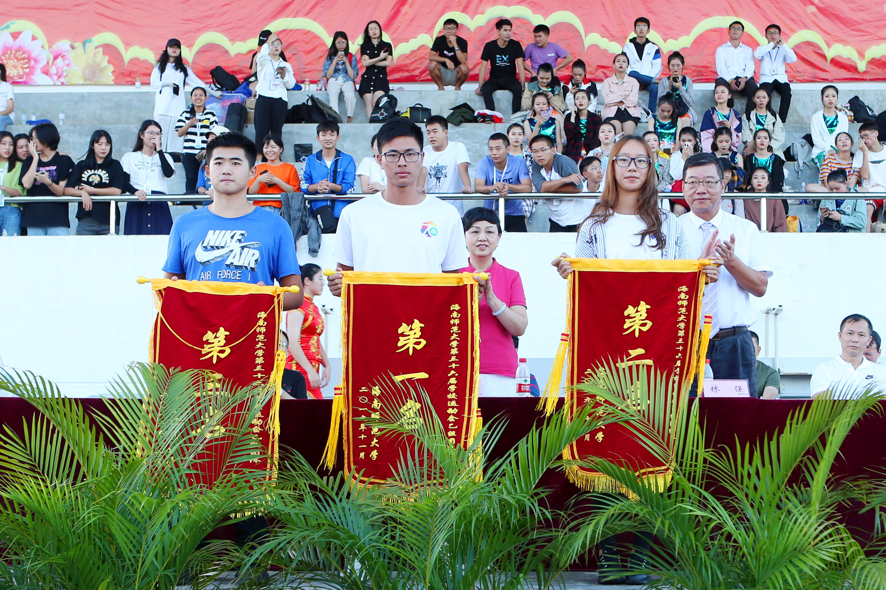 【第36届校运会】我校第36届运动会圆满落幕