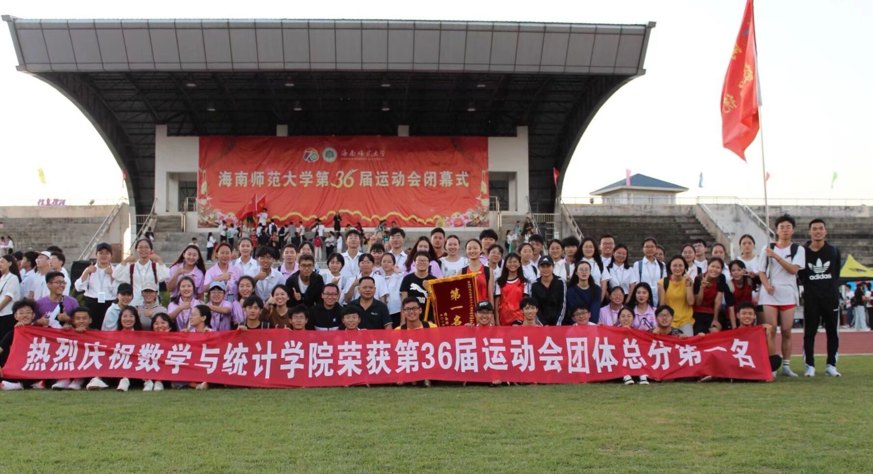 【第36届校运会】我校第36届运动会圆满落幕