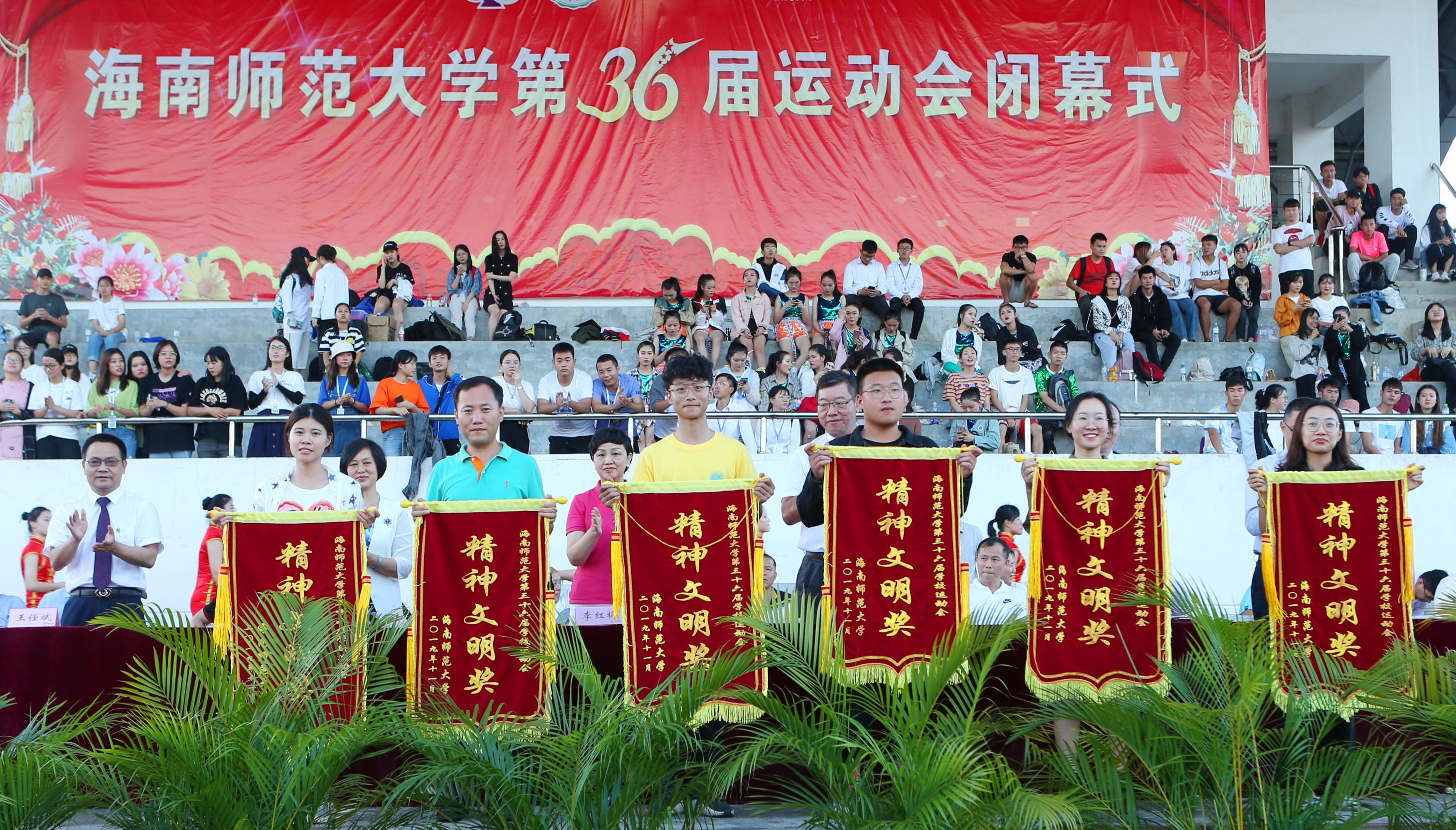 【第36届校运会】我校第36届运动会圆满落幕