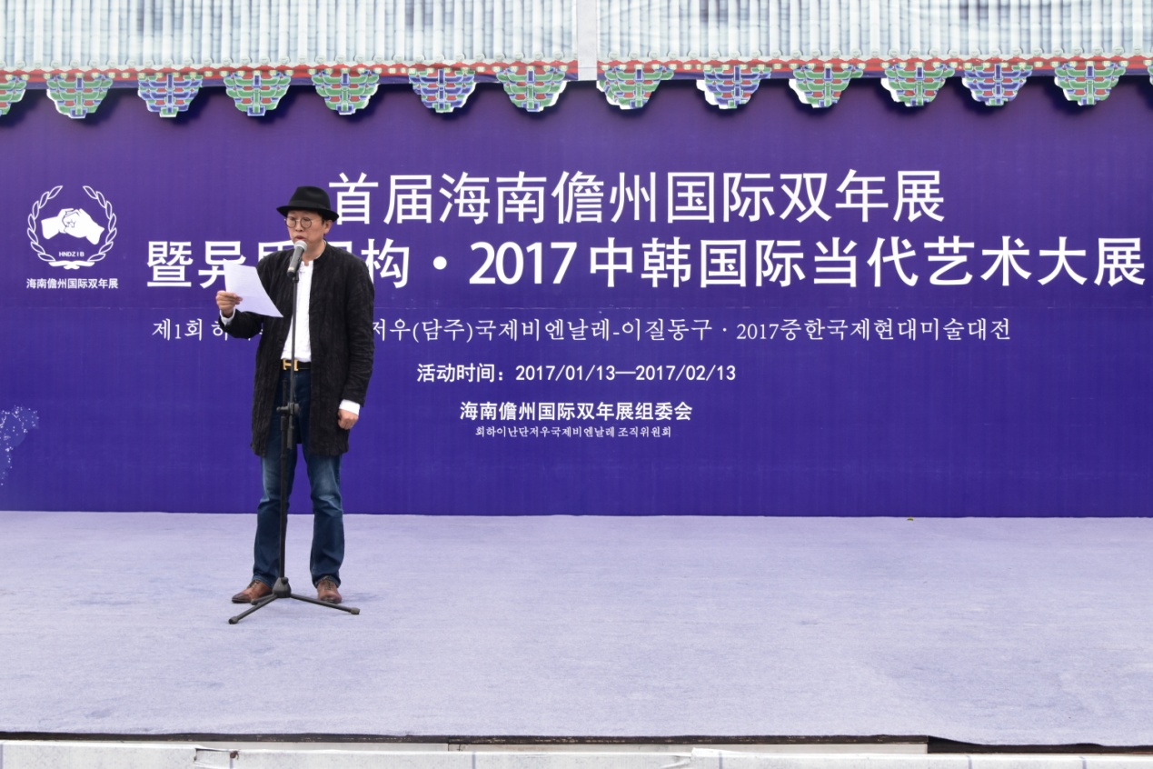 我校科技园园区企业协办首届海南儋州国际双年展