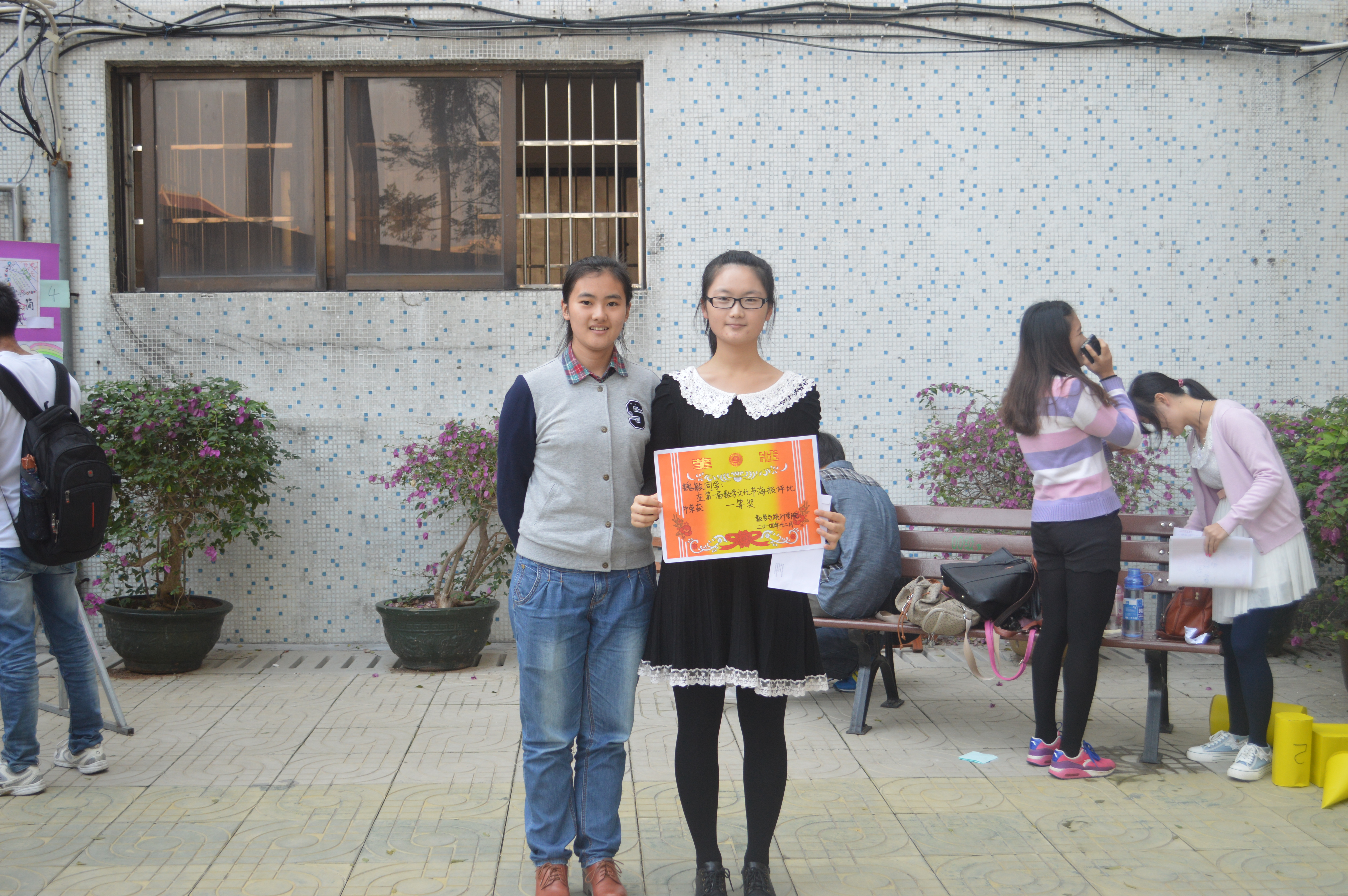 数学文化，最美艺术――记数学与统计学院数学文化海报评选数学趣味活动