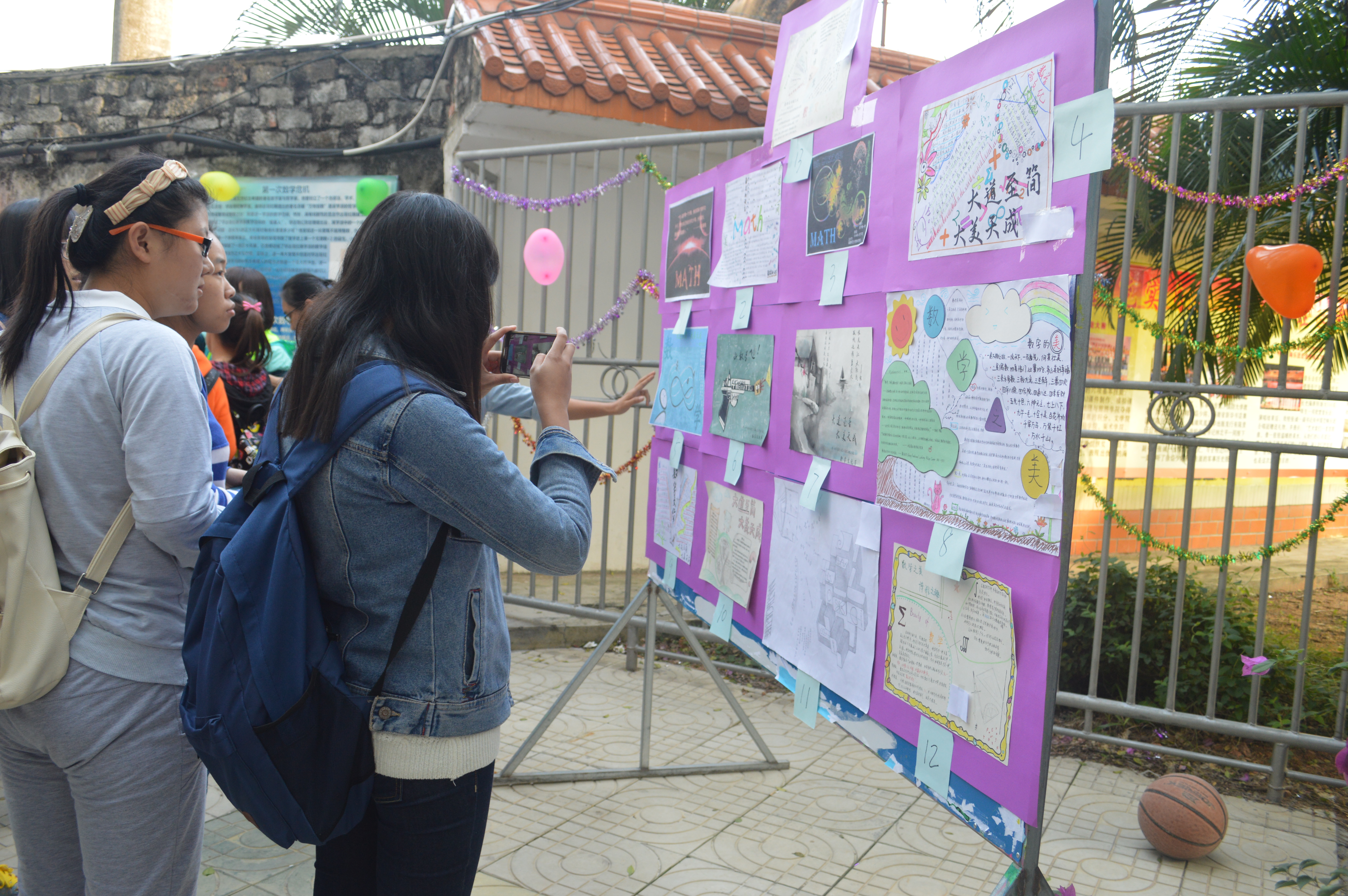 数学文化，最美艺术――记数学与统计学院数学文化海报评选数学趣味活动