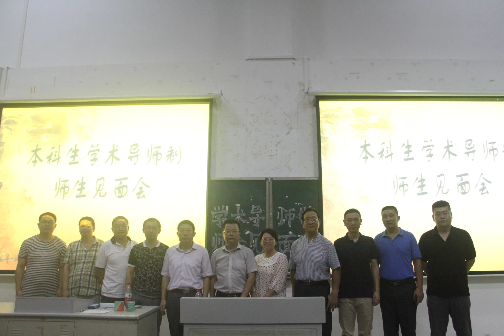 创新“学业导师制”,引领学院新发展——记马克思主义学院本科生“学术导师制”师生见