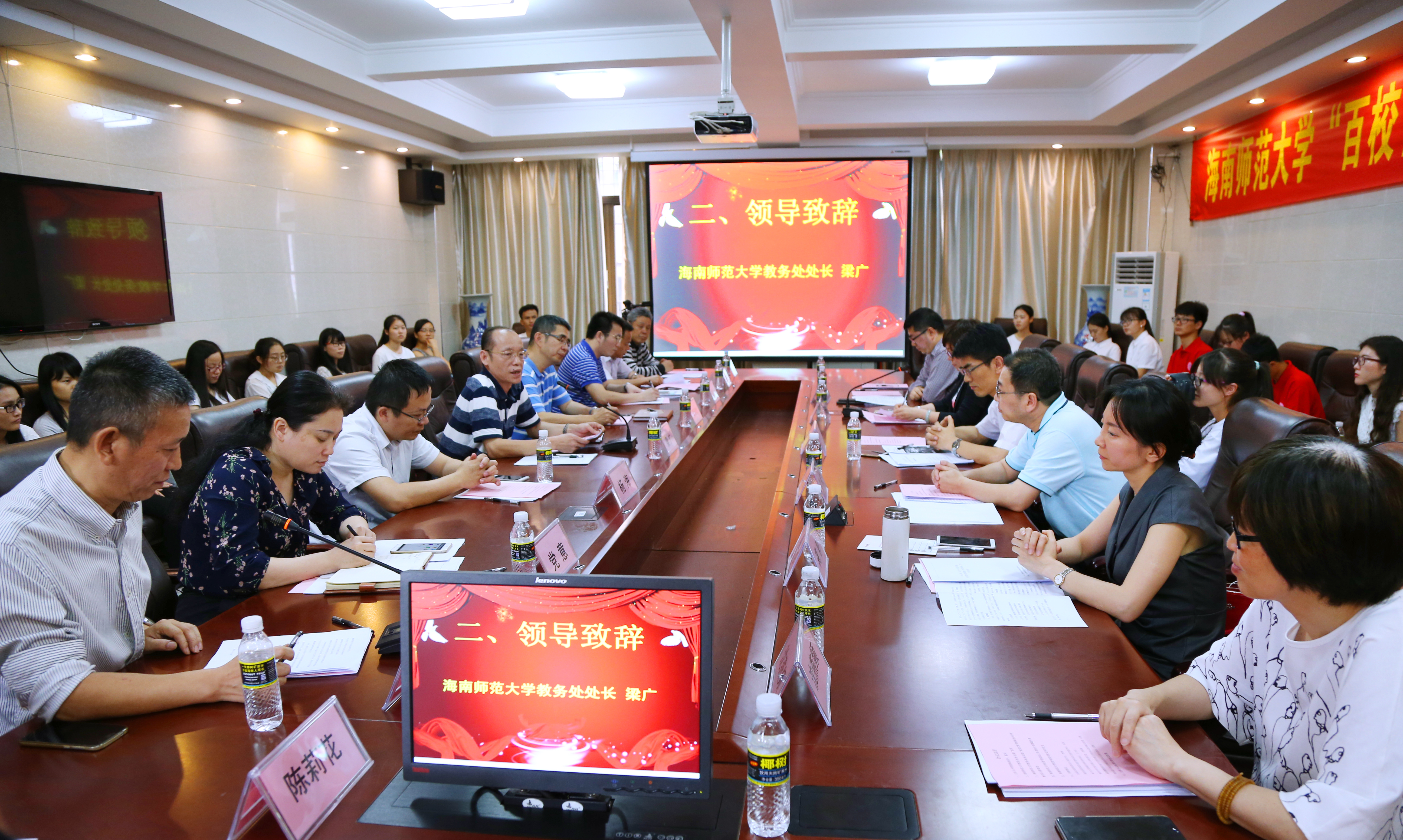 我校召开教育部 “百校百题”应用型创新课题（财税领域）大赛开题启动会