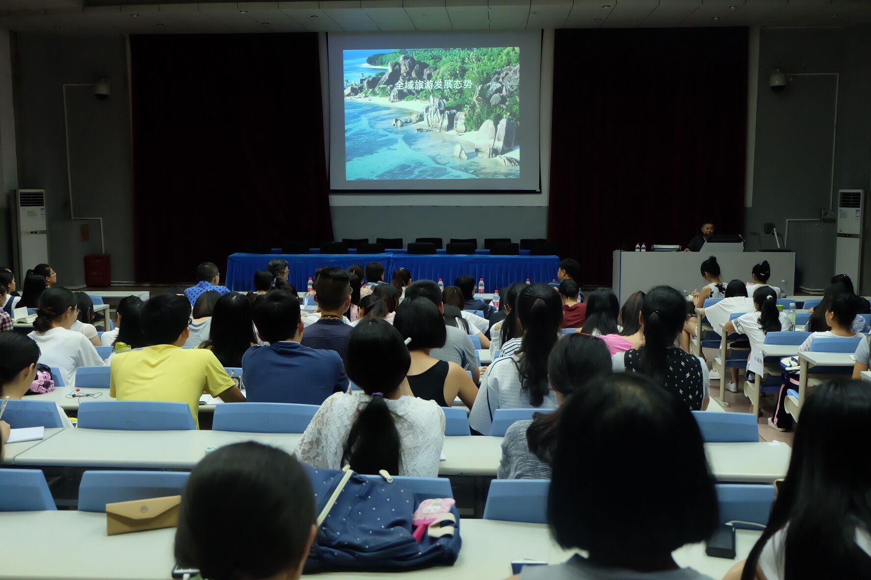 全域旅游，遍地美景―记旅游学院”海南创建全域旅游示范省的主要内容与途径”专题讲座