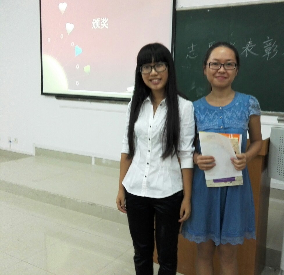 传递爱，奉献爱――记教育科学学院志愿者表彰及招募大会