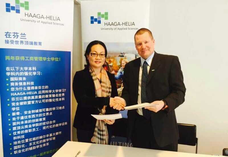 我校与芬兰两所大学达成合作交流意向