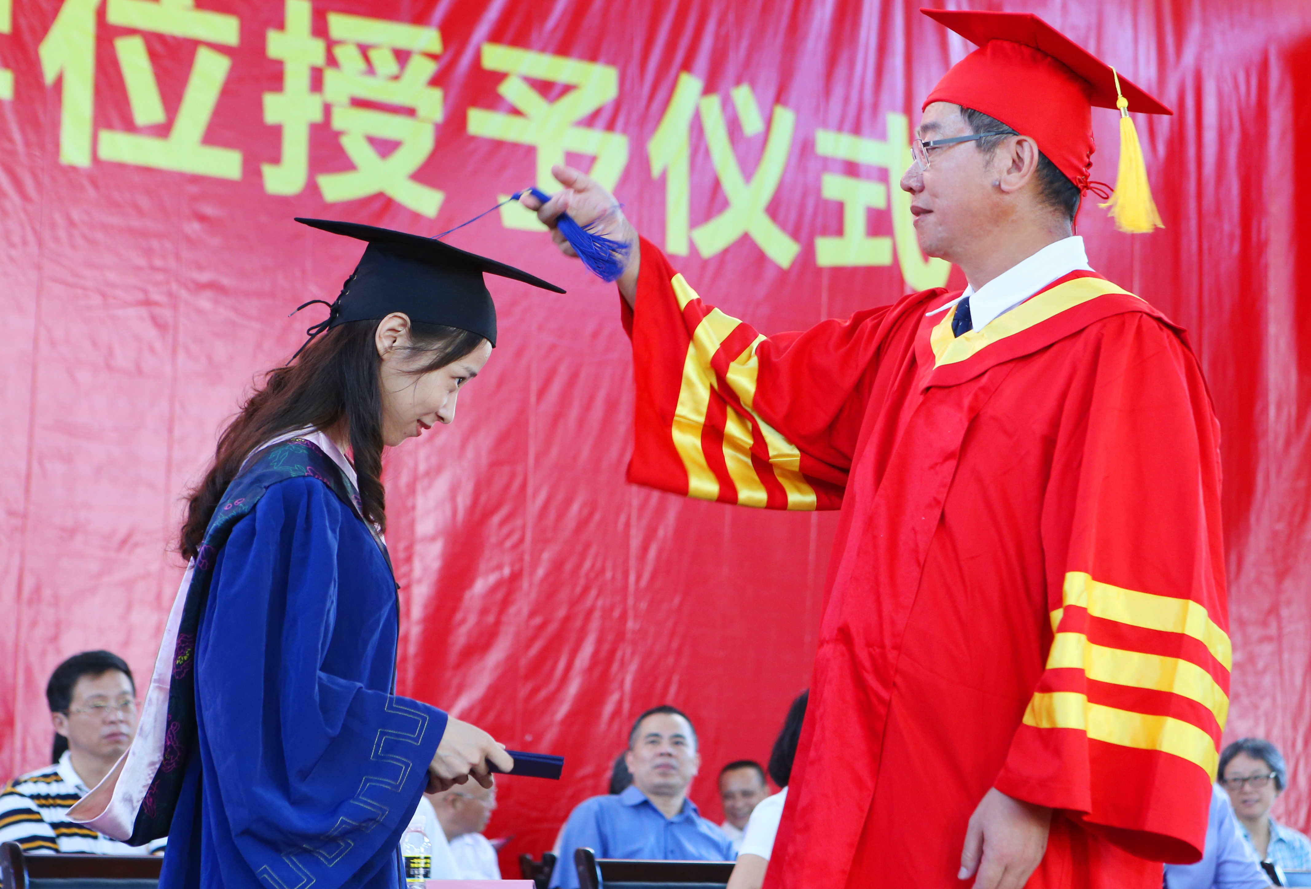 海南师范大学2018届毕业典礼暨学位授予仪式隆重举行