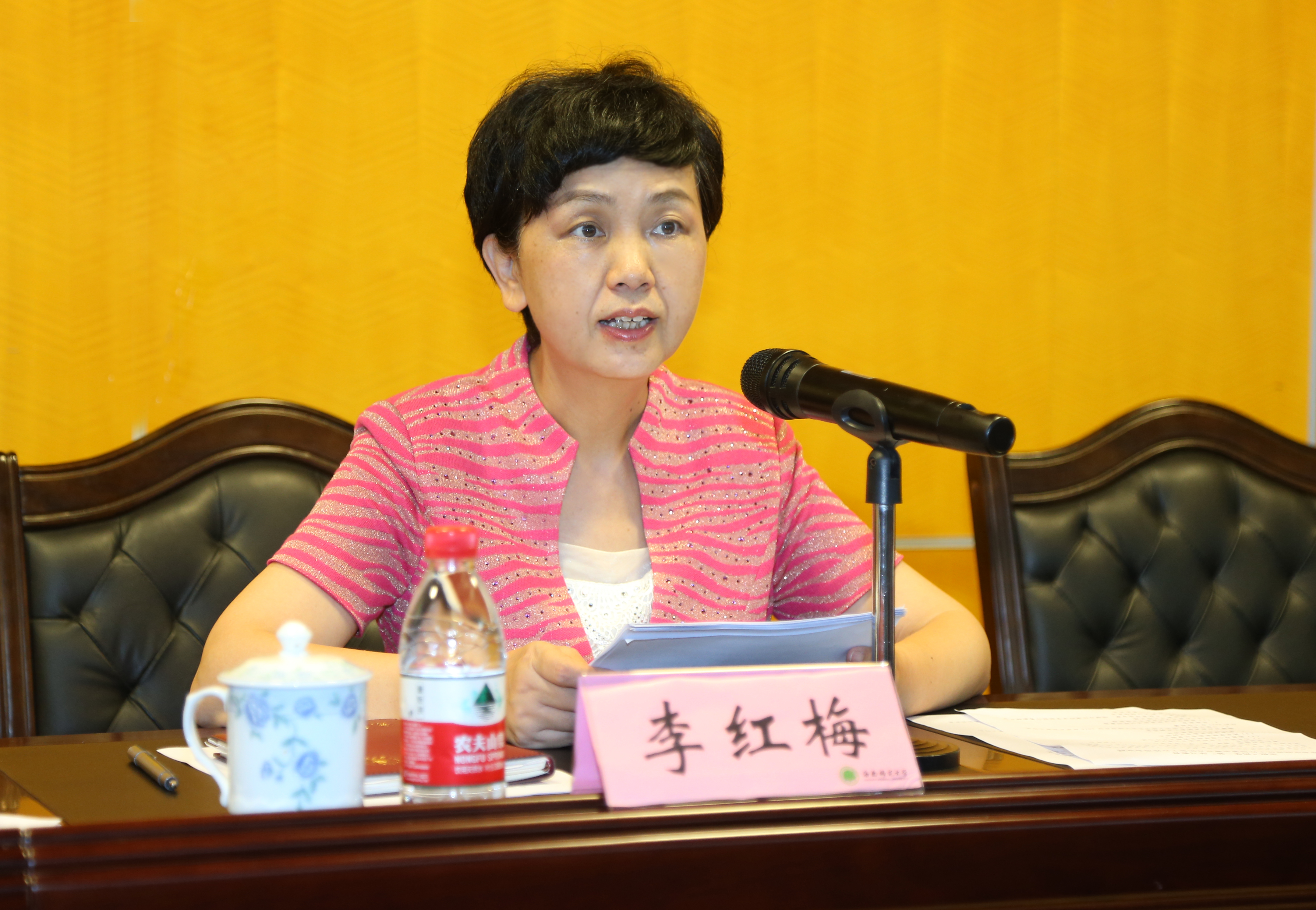 我校召开定点扶贫工作推进会