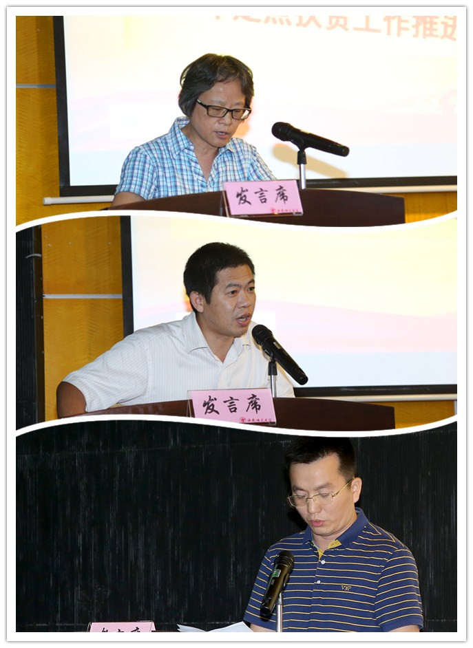 我校召开定点扶贫工作推进会