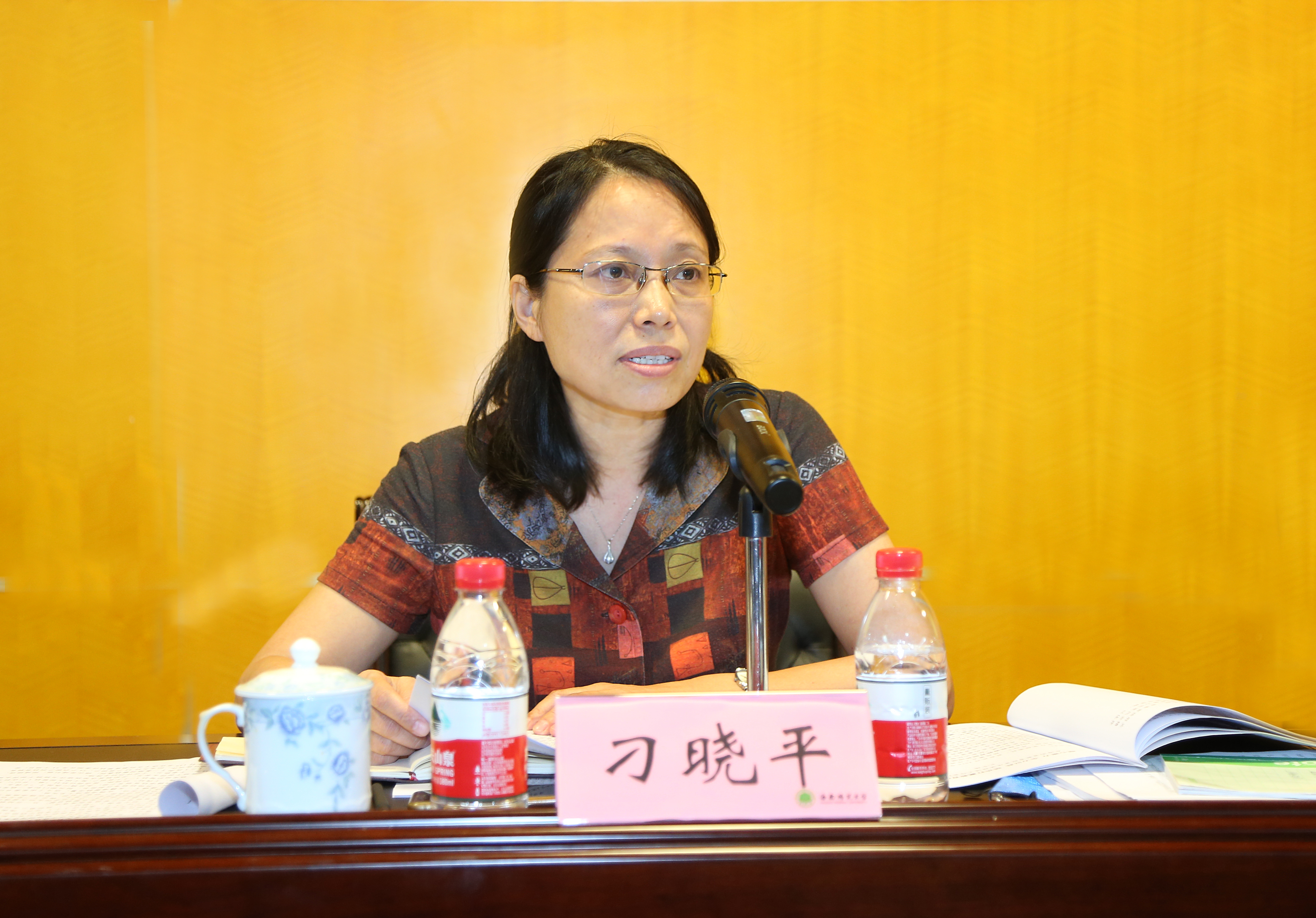 我校召开定点扶贫工作推进会