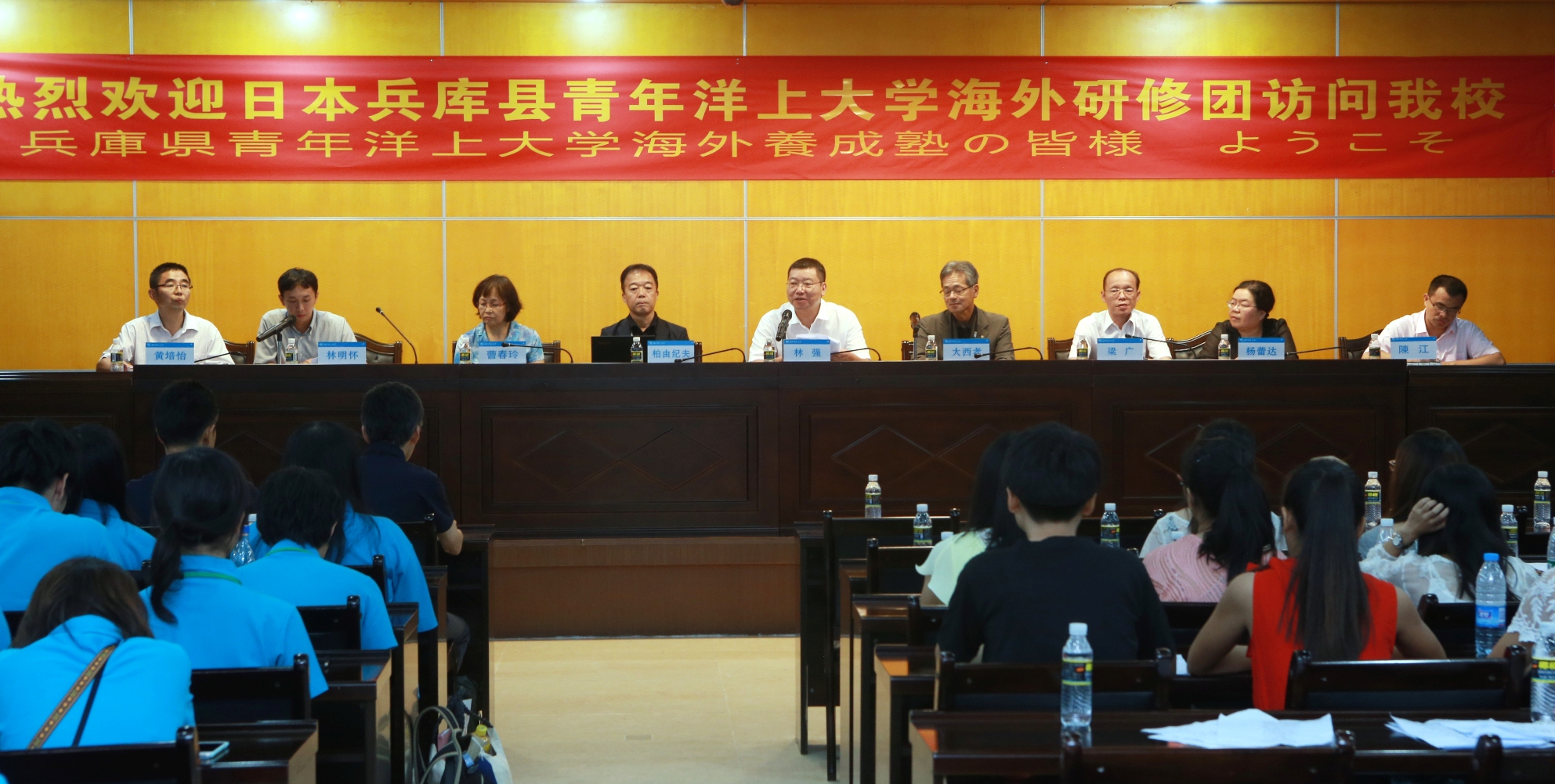日本兵库县青年洋上大学海外研修团访问我校