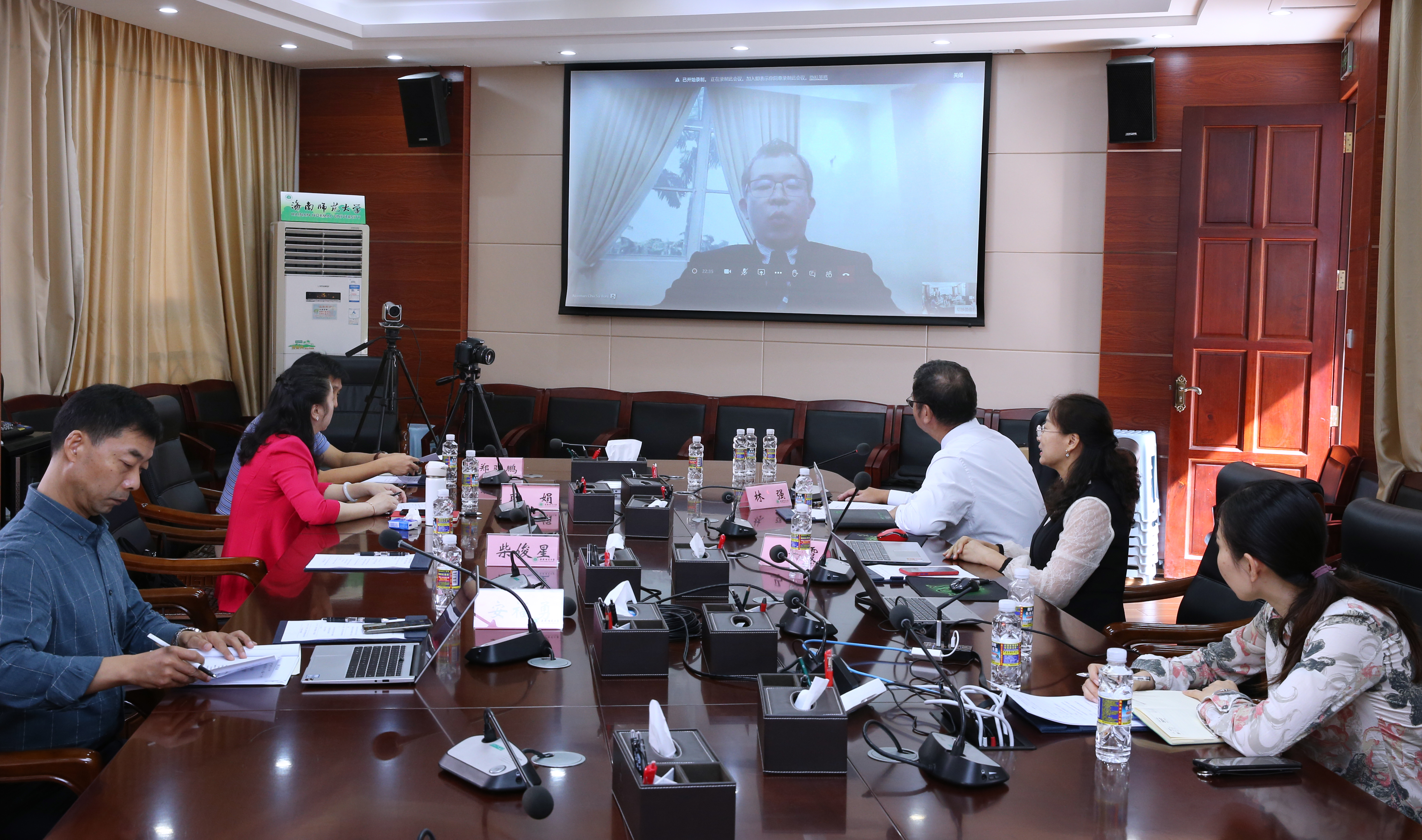 我校与马来西亚世纪大学召开孔子学院第四届“一带一路”线上论坛