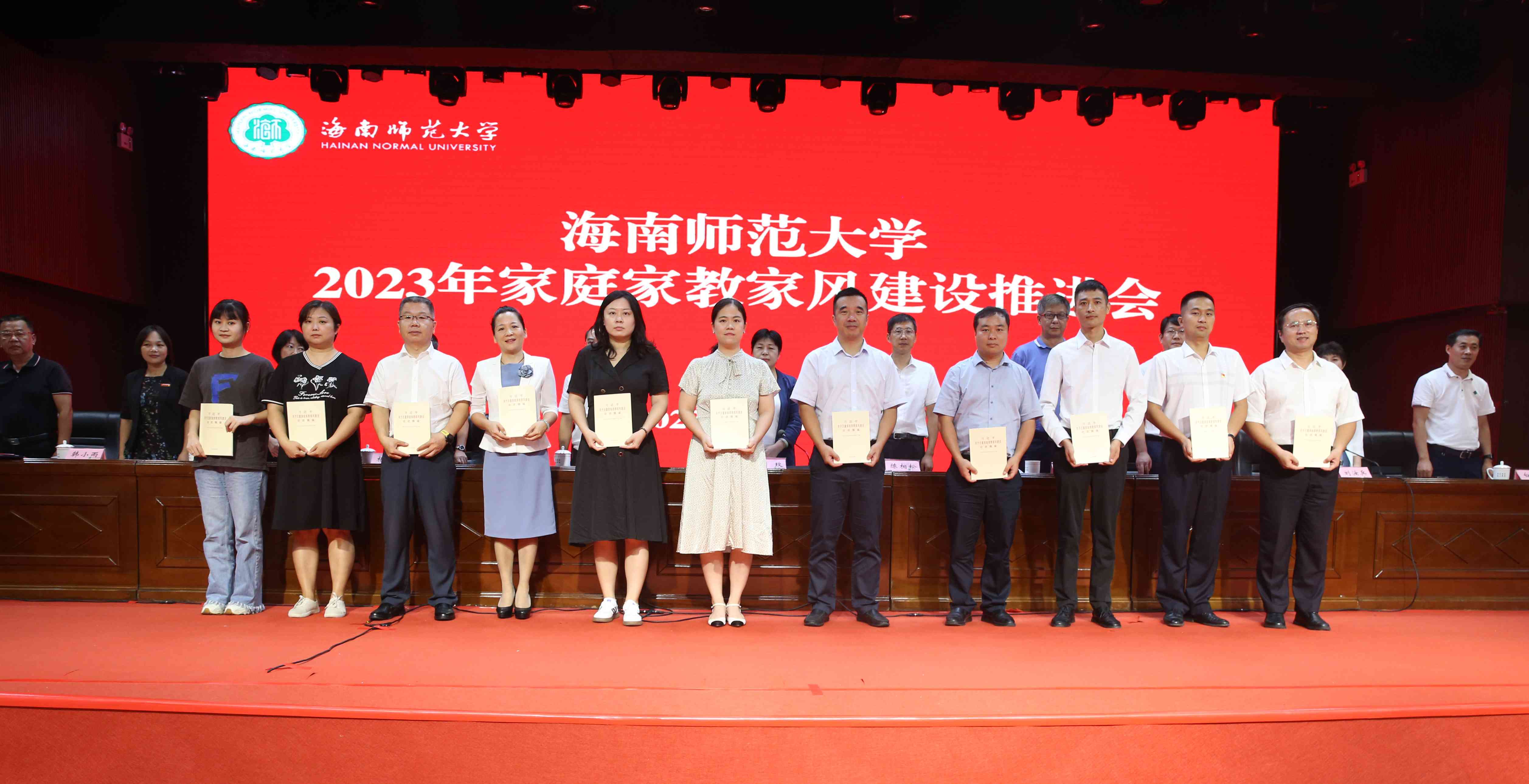 以清廉家教家风 涵养清朗党风校风--我校召开2023年家庭家教家风建设推进会