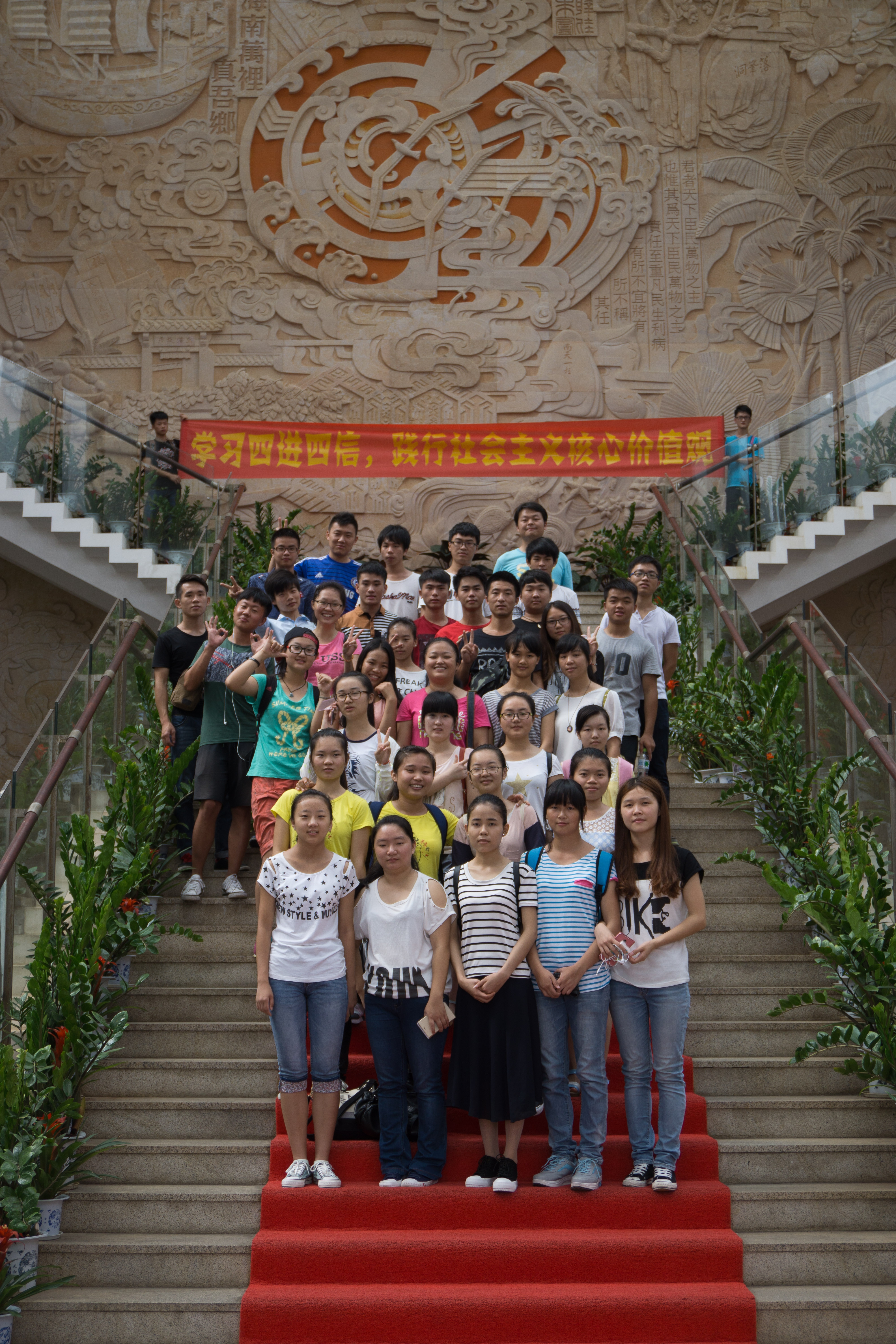 开展“四进四信”活动 践行社会主义核心价值观――记物电学院2014级电子（1）班团日活动